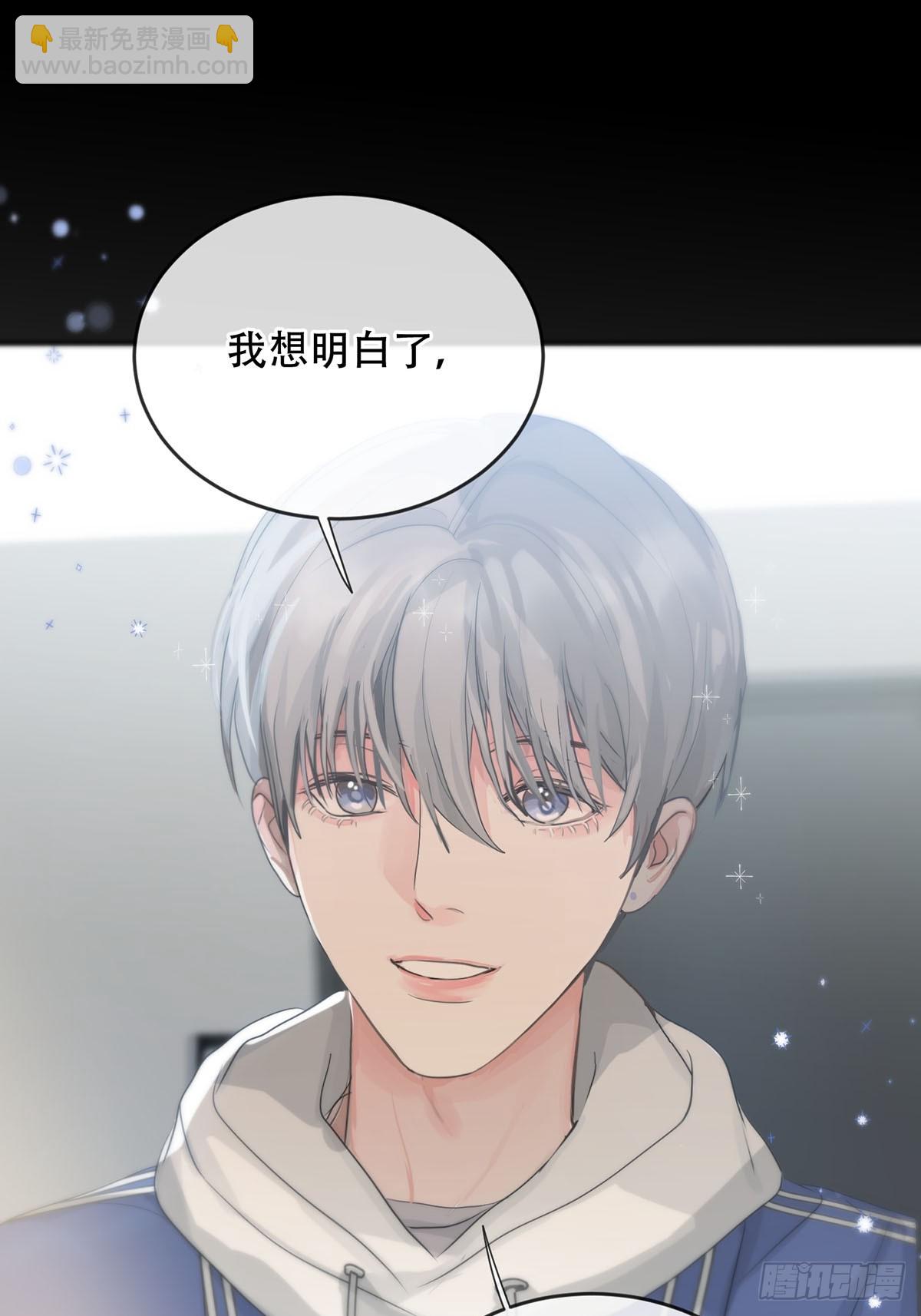 第19话：次昕和苏和（下）(1/2)-第22话