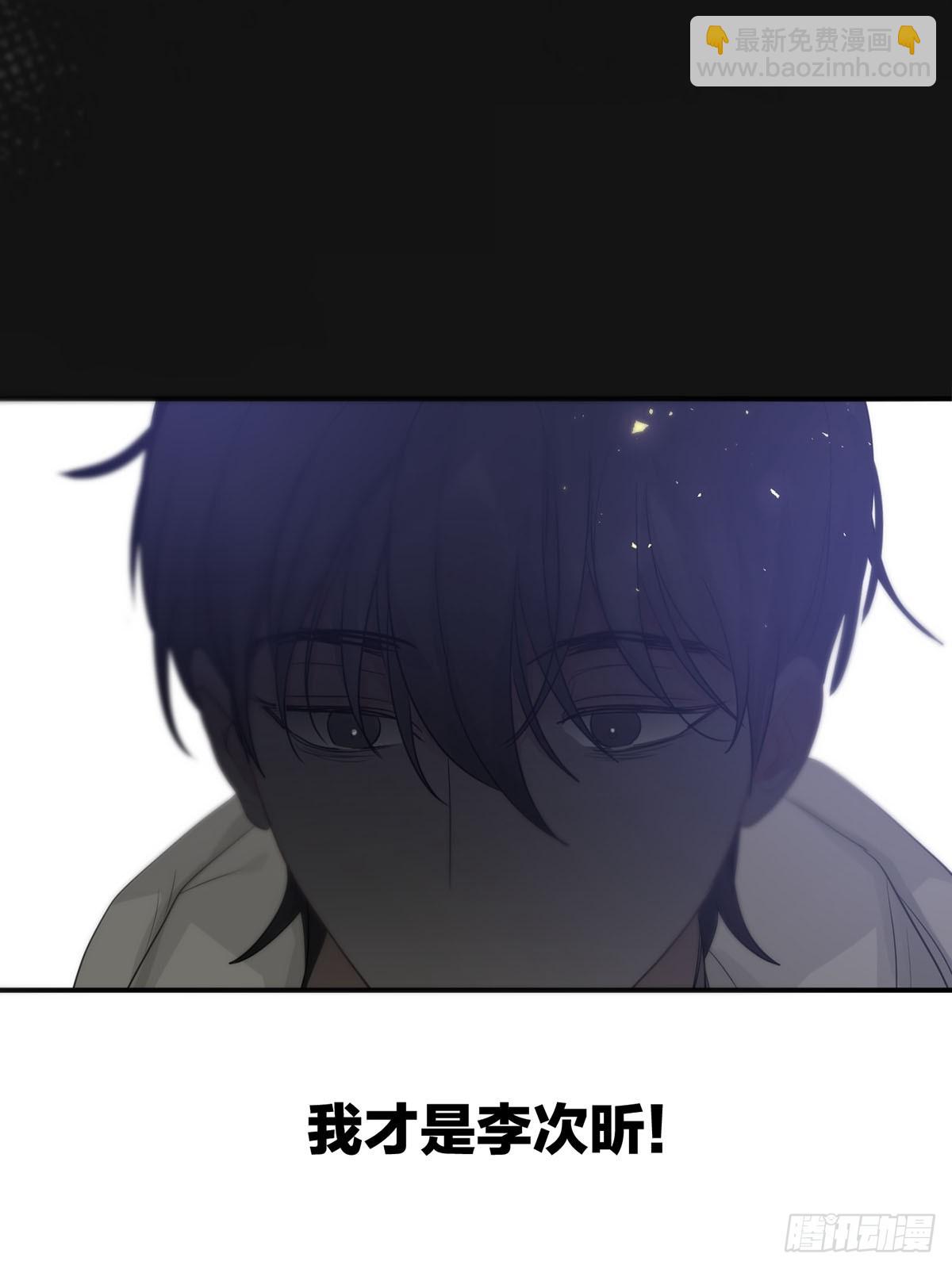 第19话：次昕和苏和（下）(1/2)-第22话