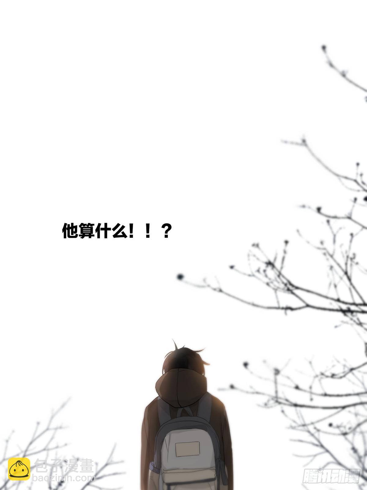 第19话：次昕和苏和（下）(1/2)-第22话