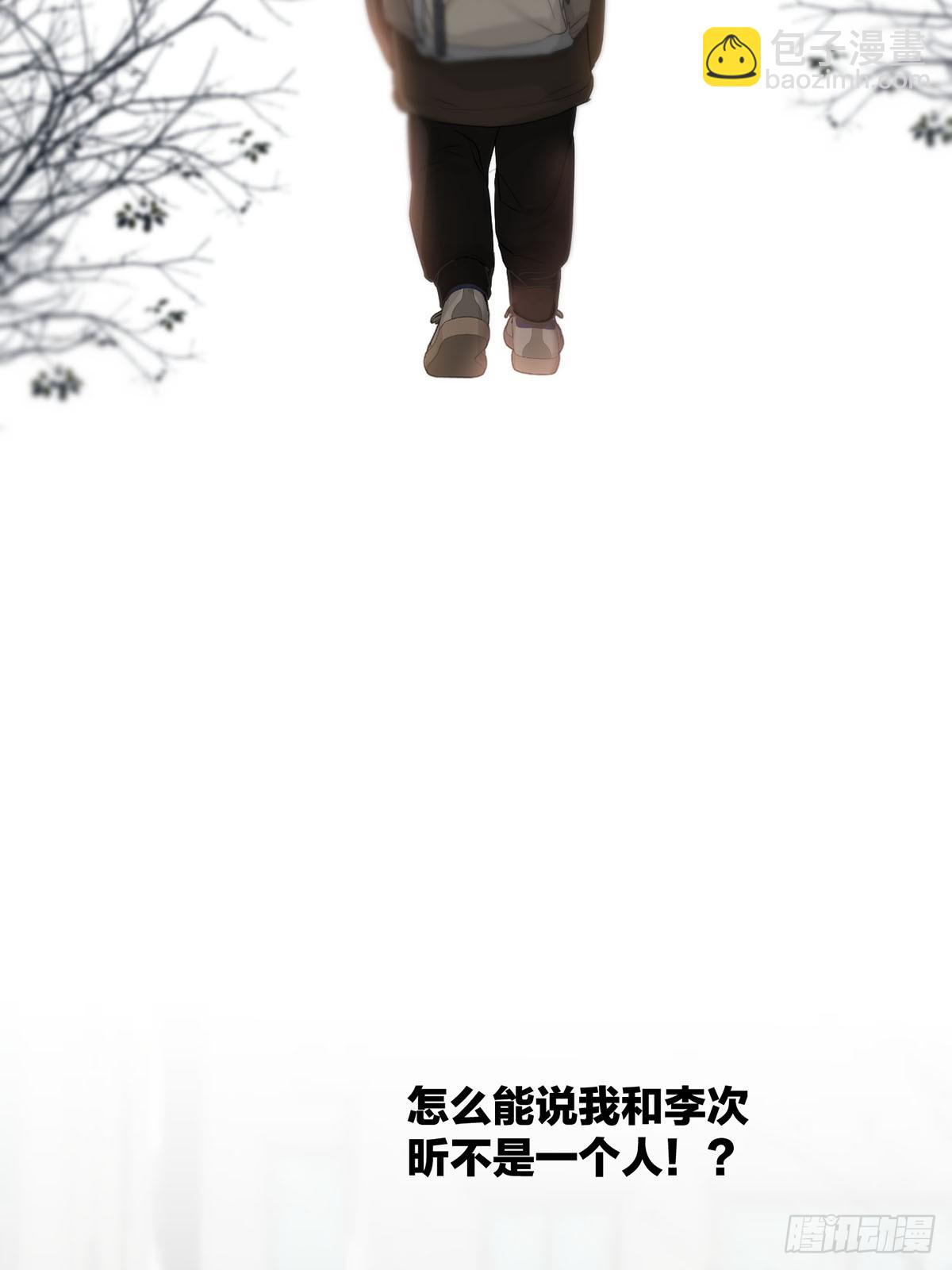 第19话：次昕和苏和（下）(1/2)-第22话