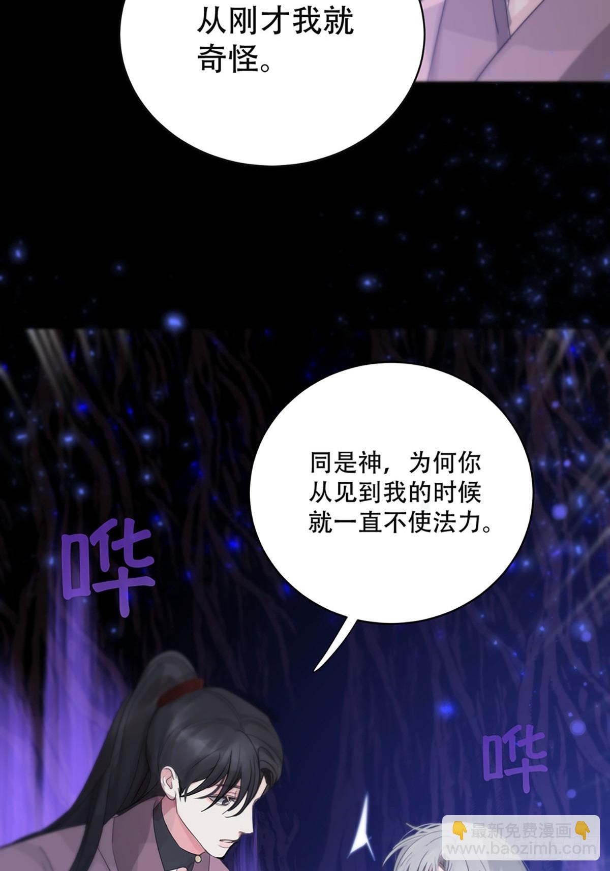 第21话：阴曹地府篇（9）(1/2)-第24话