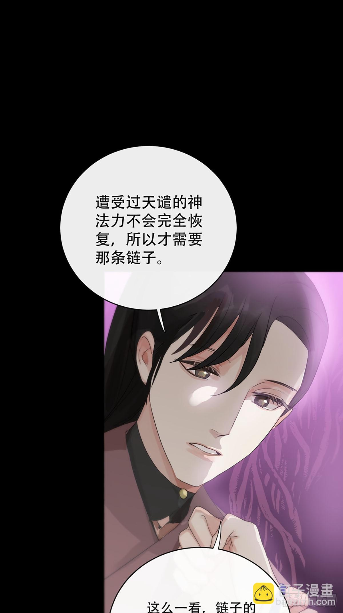 第21话：阴曹地府篇（9）(1/2)-第24话