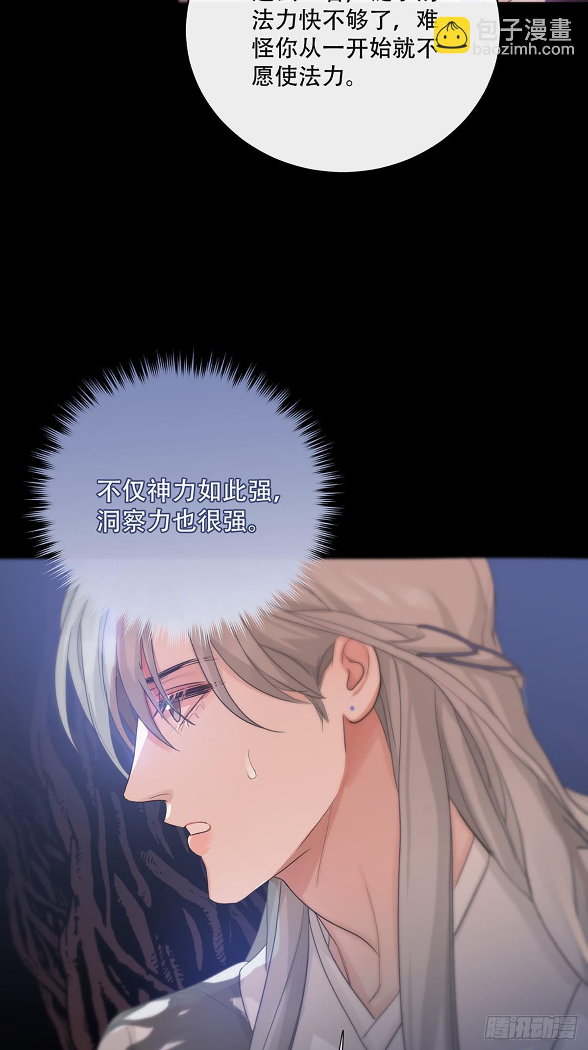 第21话：阴曹地府篇（9）(1/2)-第24话