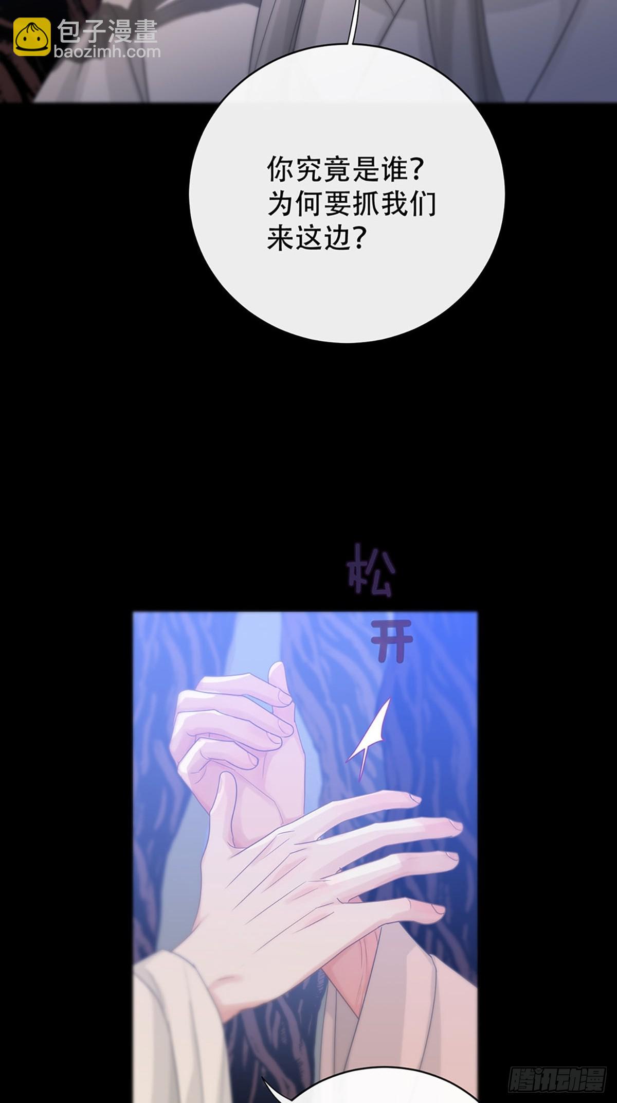 第21话：阴曹地府篇（9）(1/2)-第24话