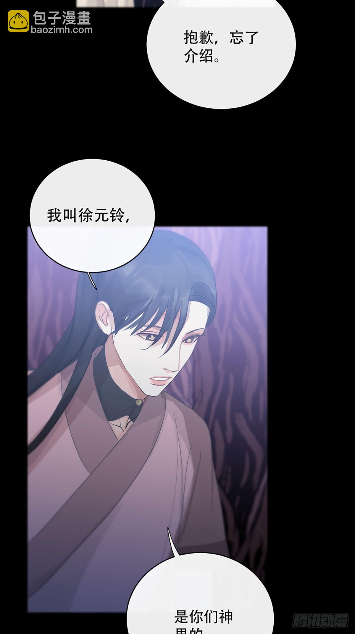 第21话：阴曹地府篇（9）(1/2)-第24话