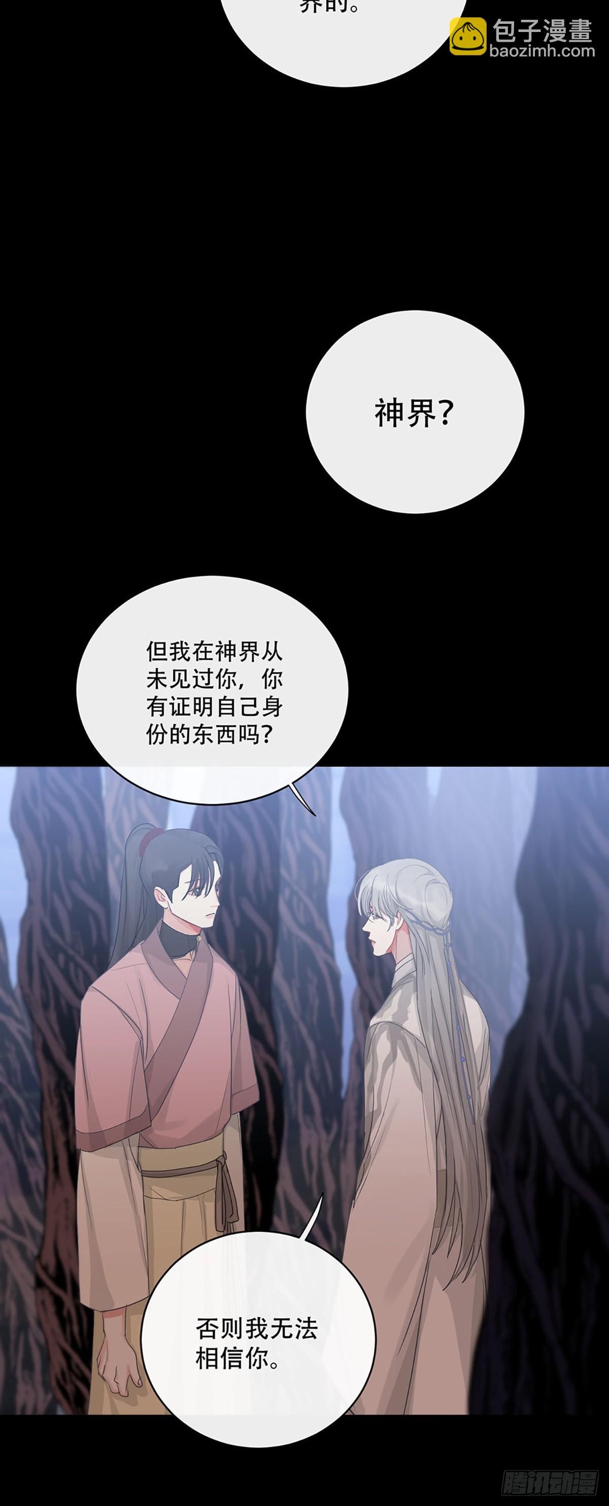 第21话：阴曹地府篇（9）(1/2)-第24话