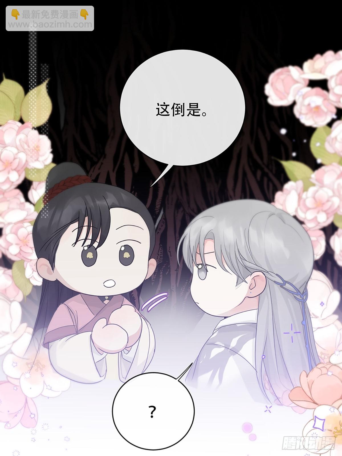 第21话：阴曹地府篇（9）(1/2)-第24话