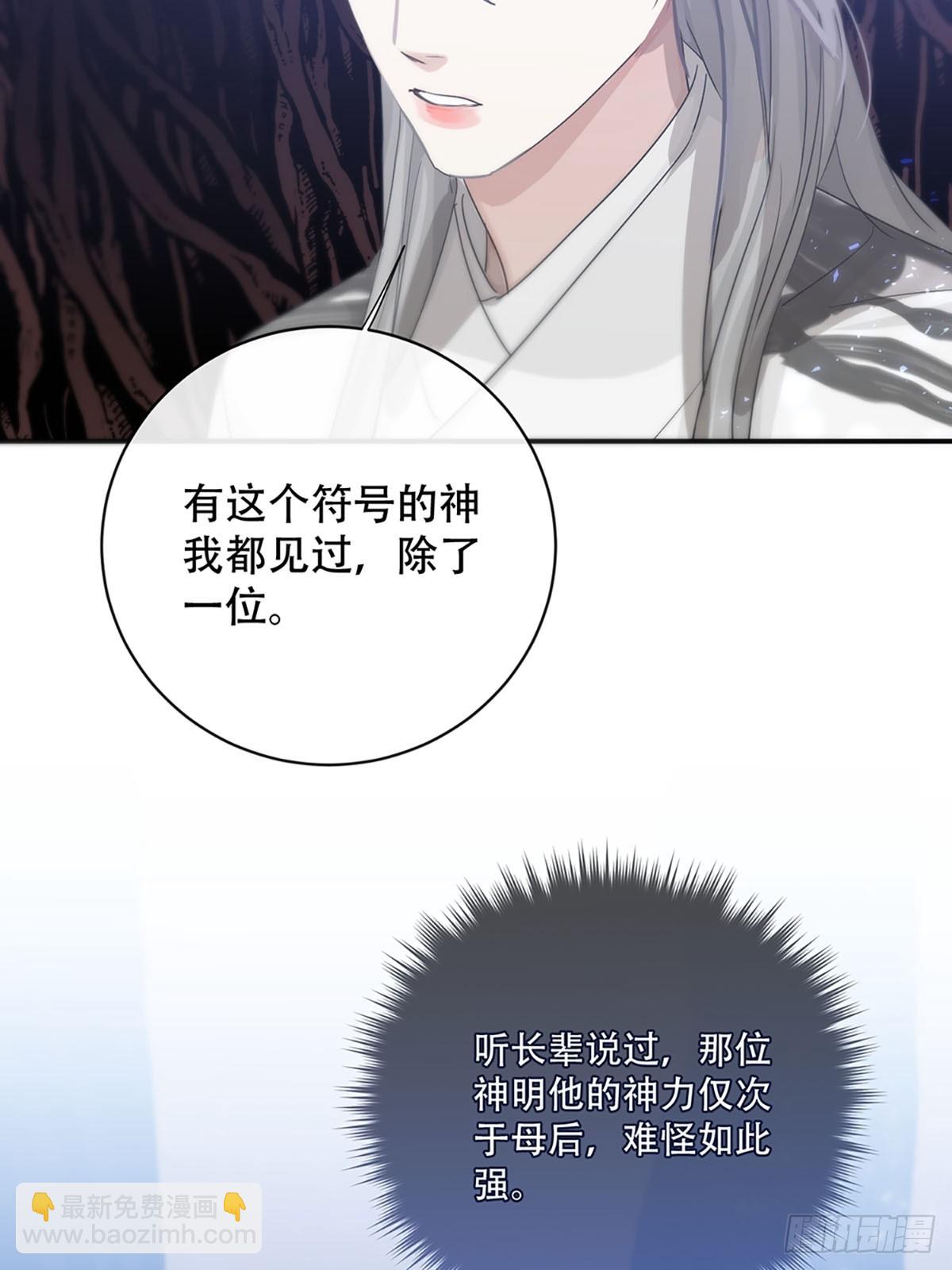 第21话：阴曹地府篇（9）(1/2)-第24话