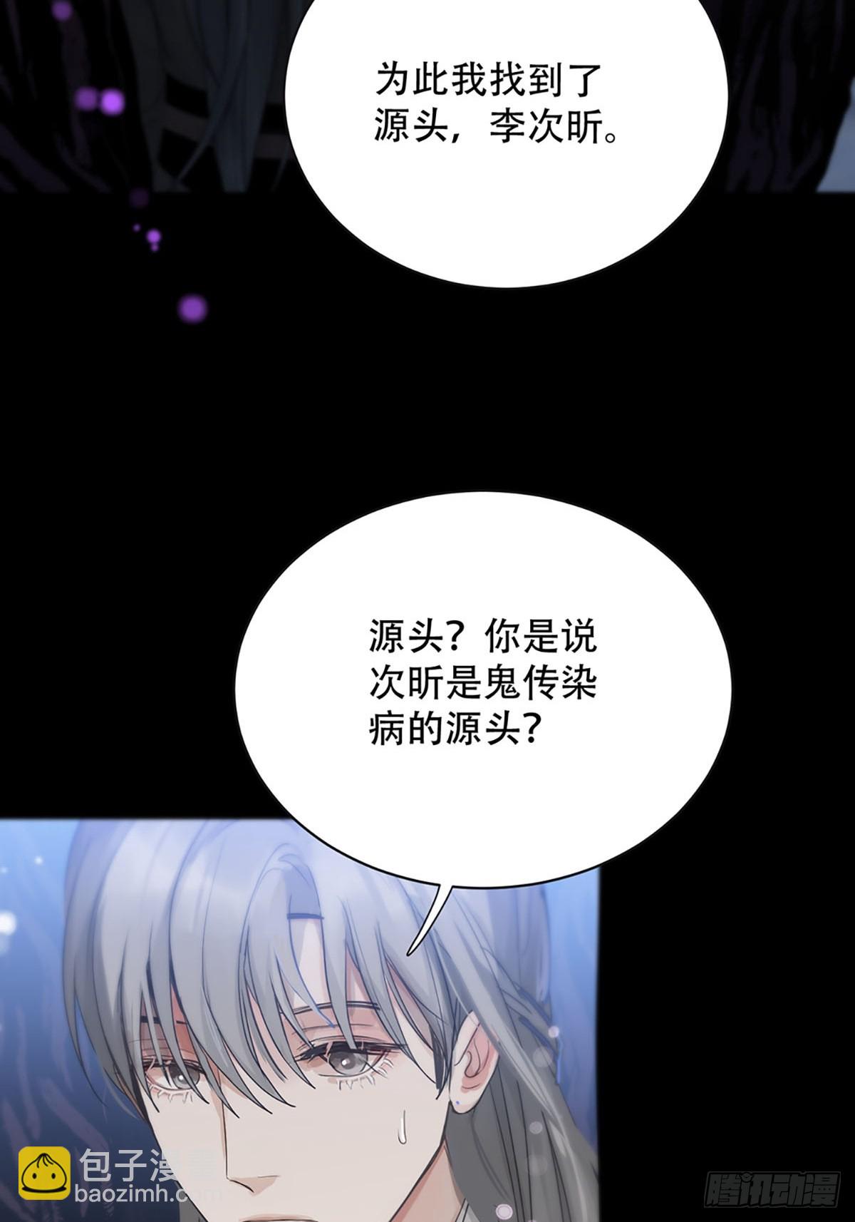 第21话：阴曹地府篇（9）(1/2)-第24话