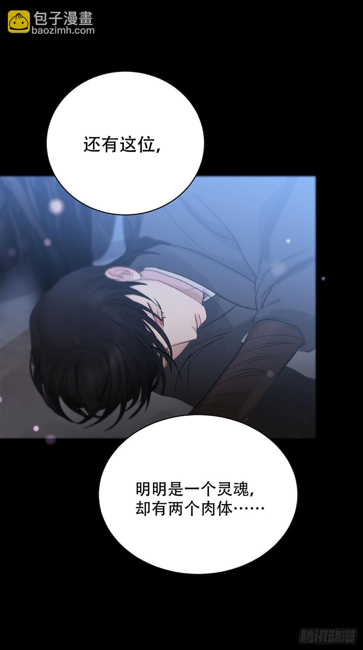 第21话：阴曹地府篇（9）(1/2)-第24话