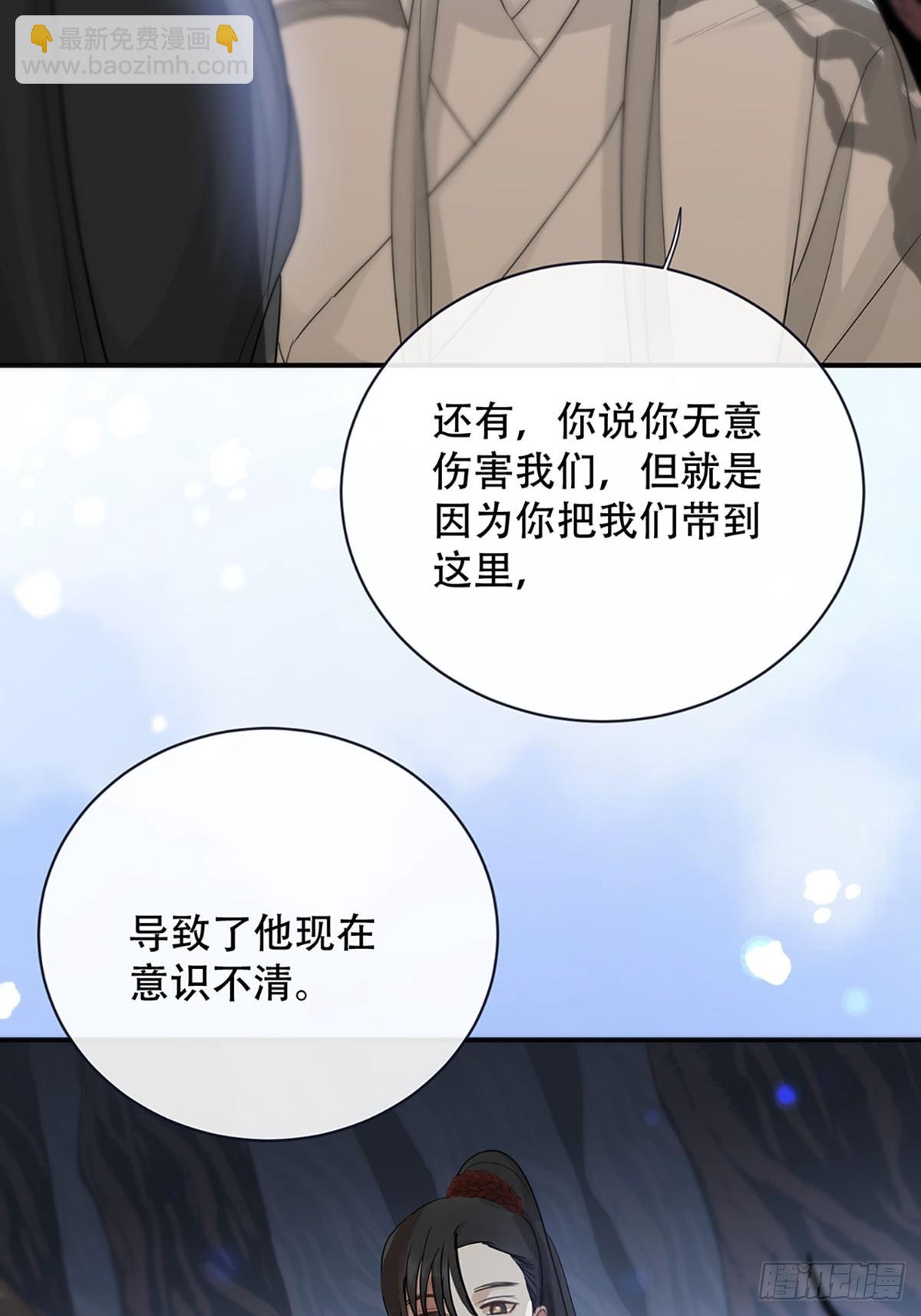 第21话：阴曹地府篇（9）(1/2)-第24话