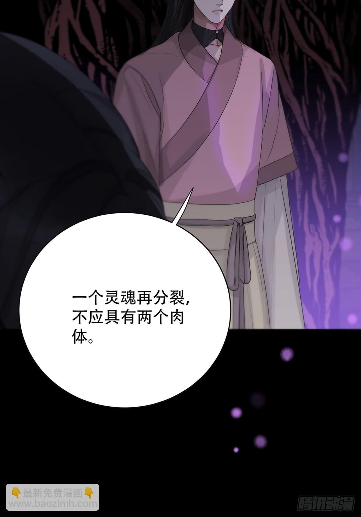 第21话：阴曹地府篇（9）(1/2)-第24话