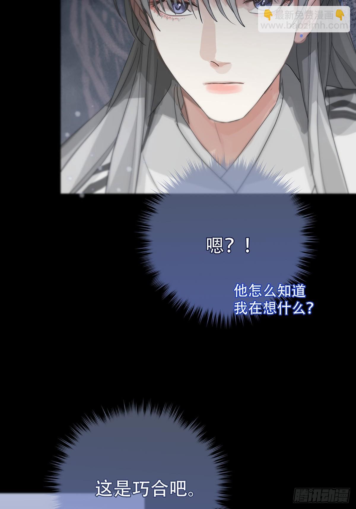 第21话：阴曹地府篇（9）(1/2)-第24话