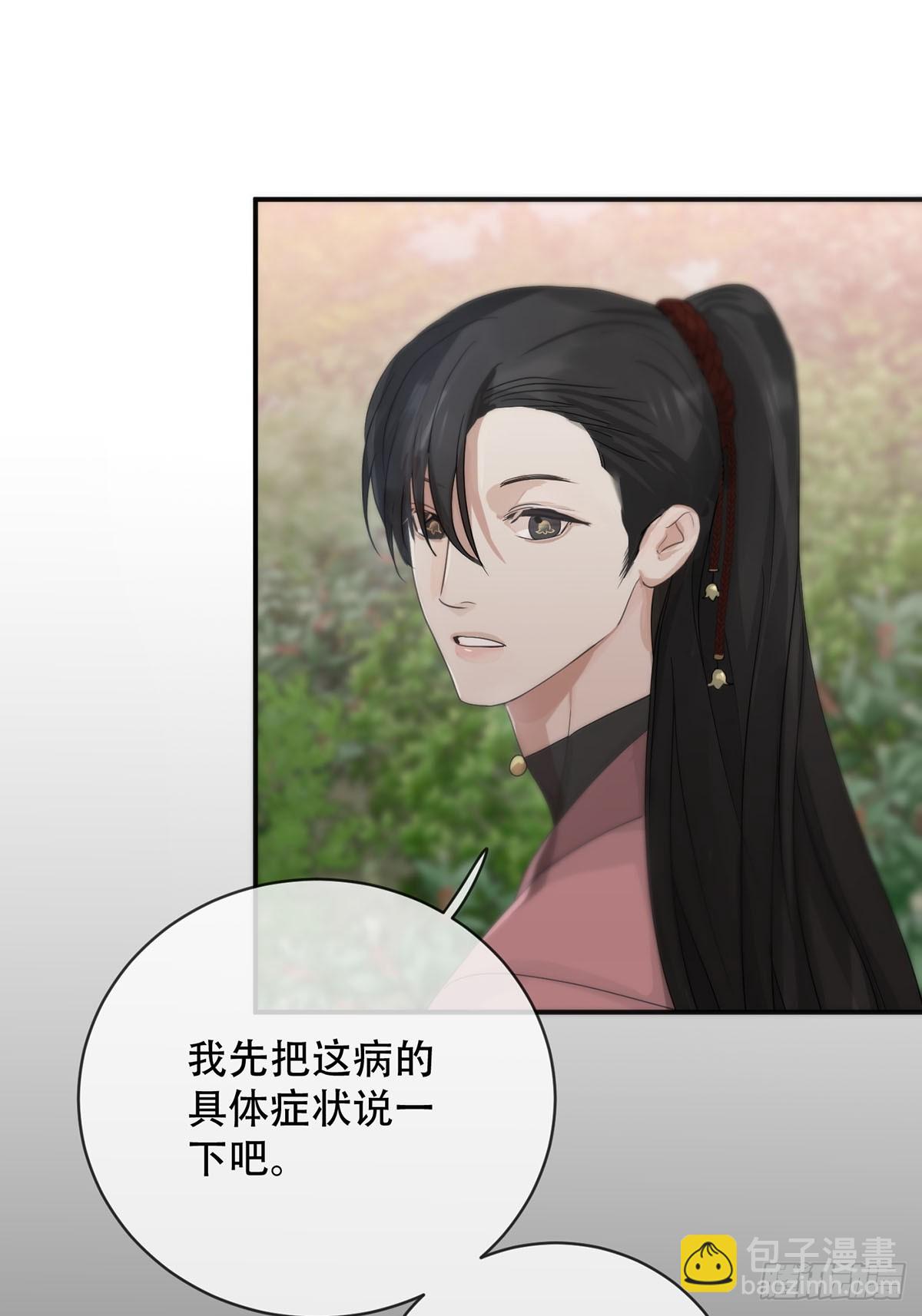 第23话：阴曹地府篇（11）(1/2)-第26话