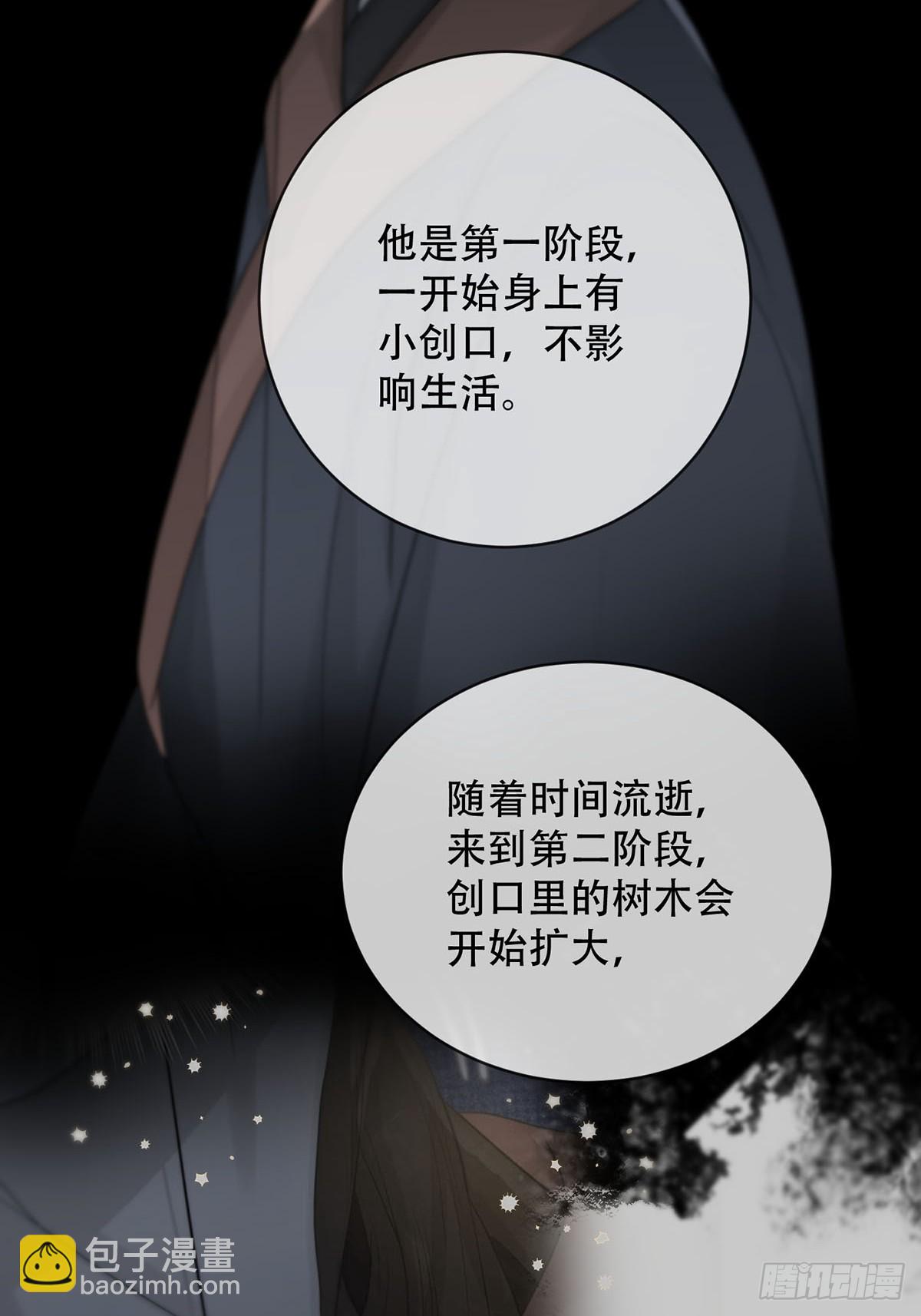 第23话：阴曹地府篇（11）(1/2)-第26话