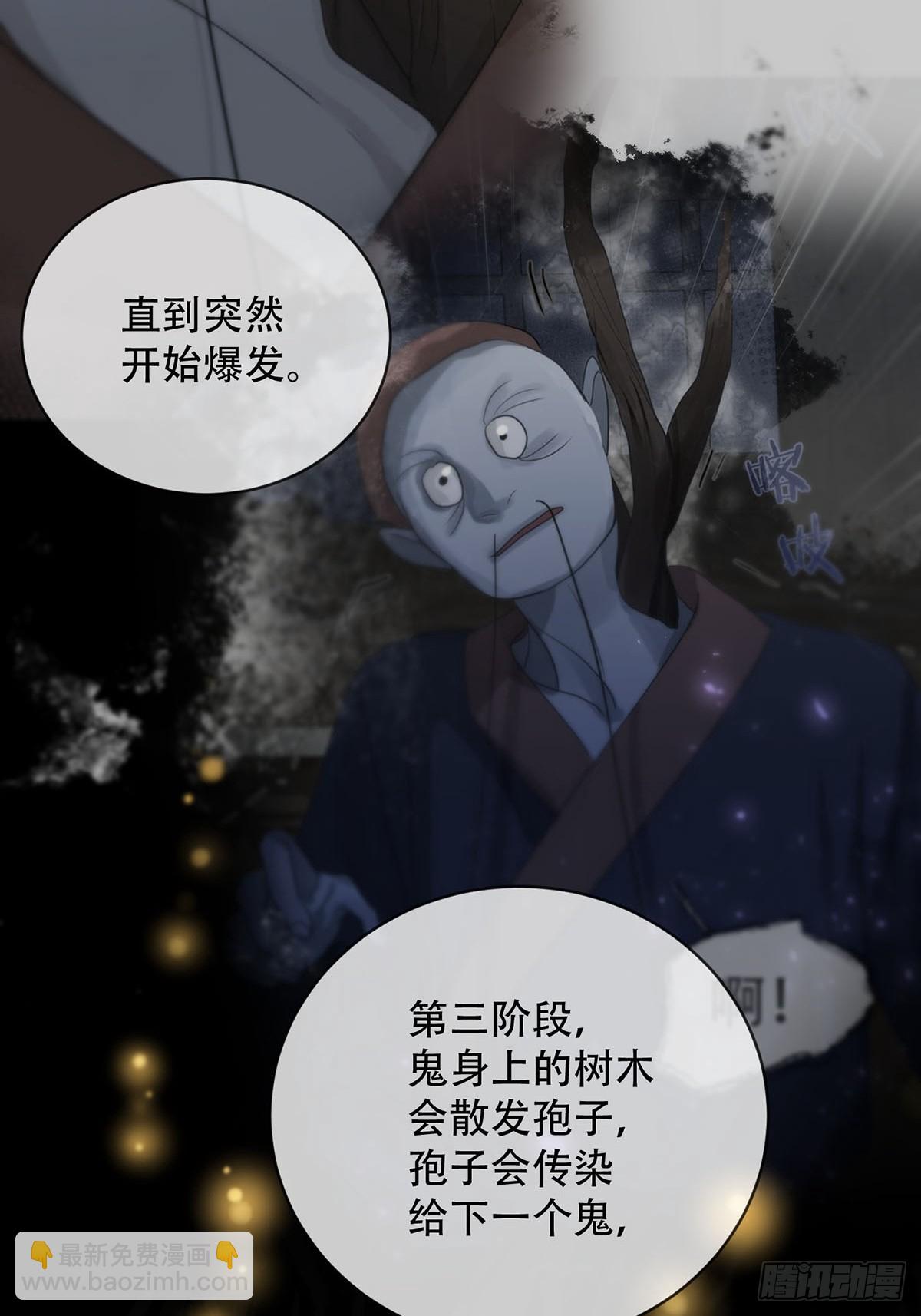 第23话：阴曹地府篇（11）(1/2)-第26话