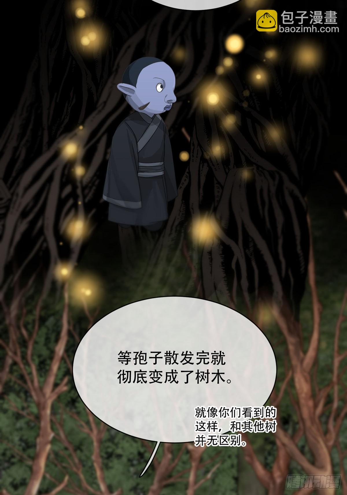 第23话：阴曹地府篇（11）(1/2)-第26话