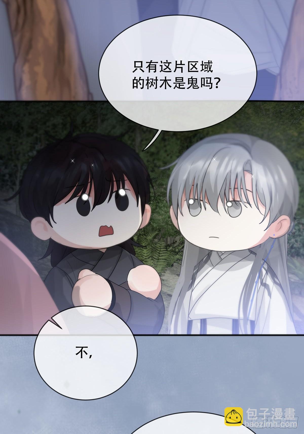 第23话：阴曹地府篇（11）(1/2)-第26话