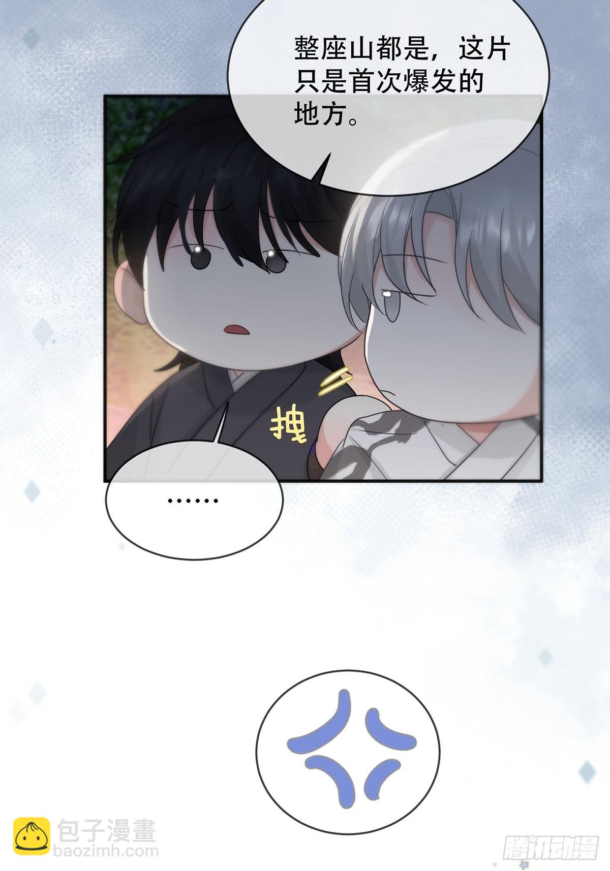 第23话：阴曹地府篇（11）(1/2)-第26话