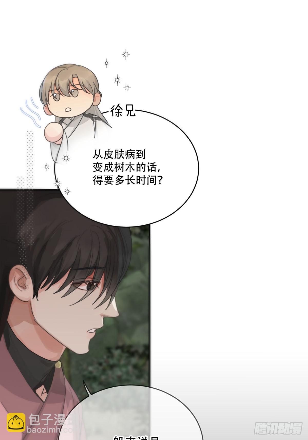 第23话：阴曹地府篇（11）(1/2)-第26话