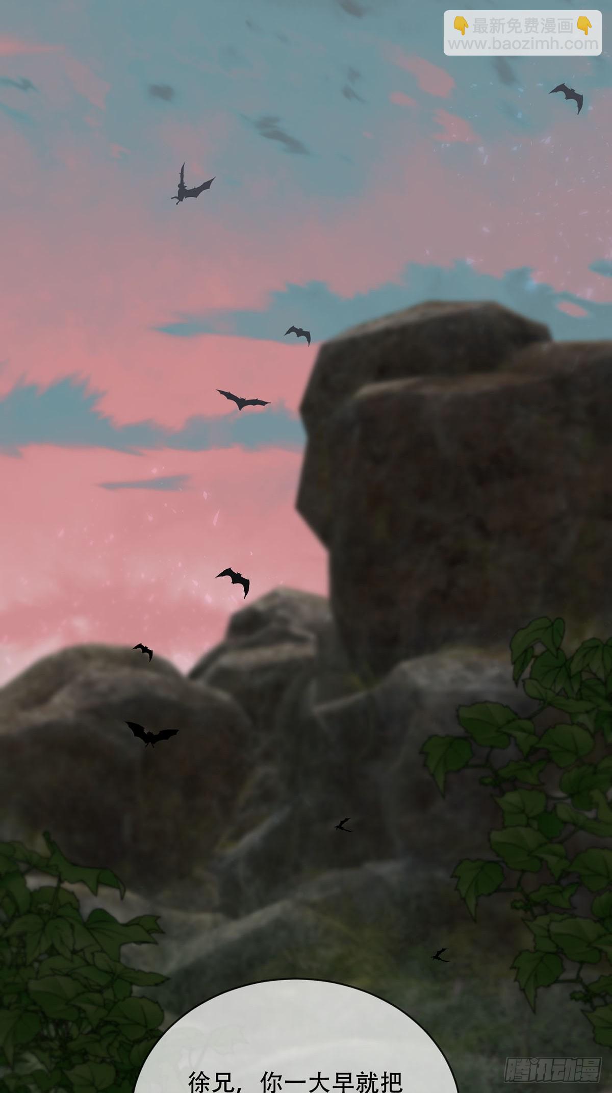 第23话：阴曹地府篇（11）(1/2)-第26话