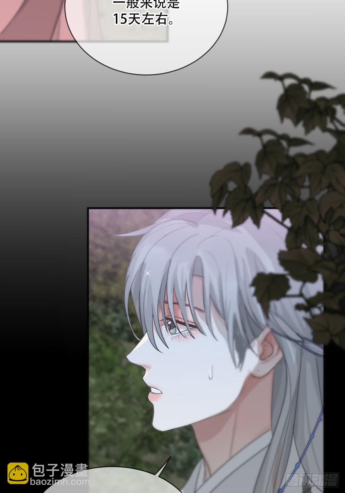 第23话：阴曹地府篇（11）(1/2)-第26话