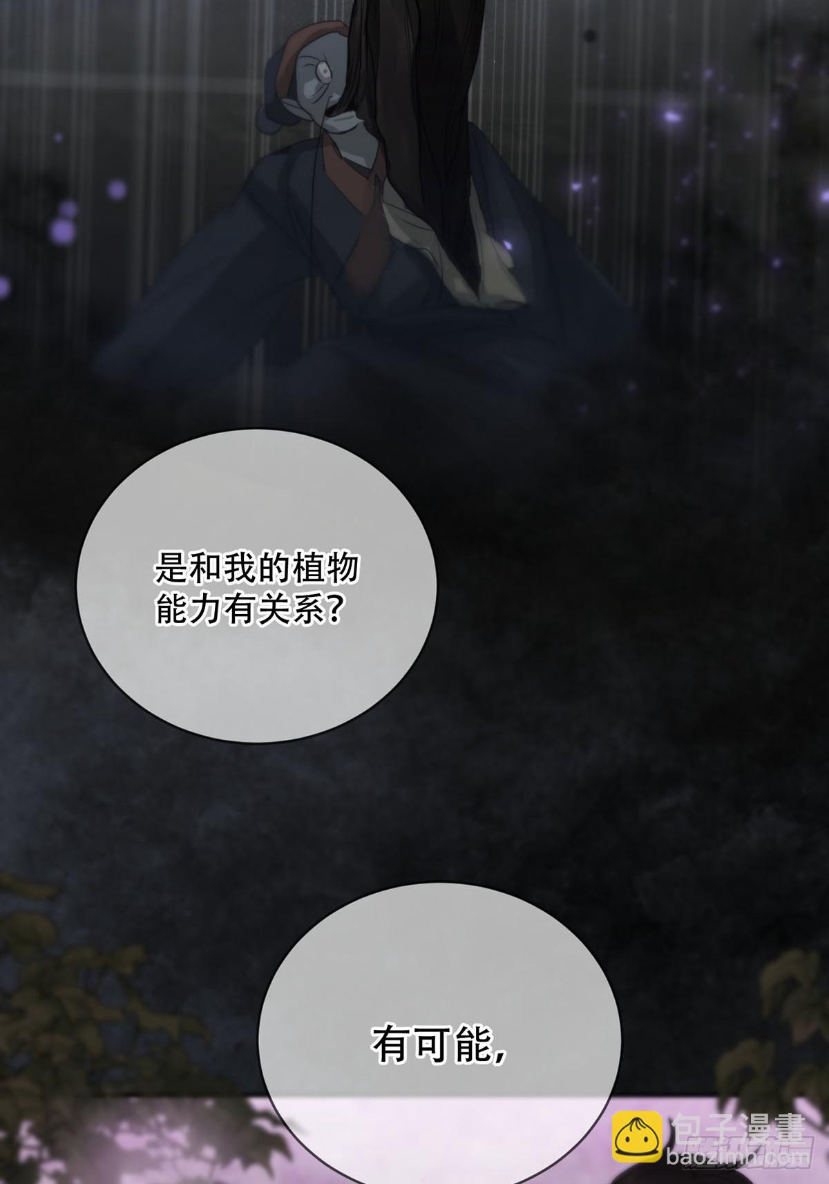 第23话：阴曹地府篇（11）(1/2)-第26话