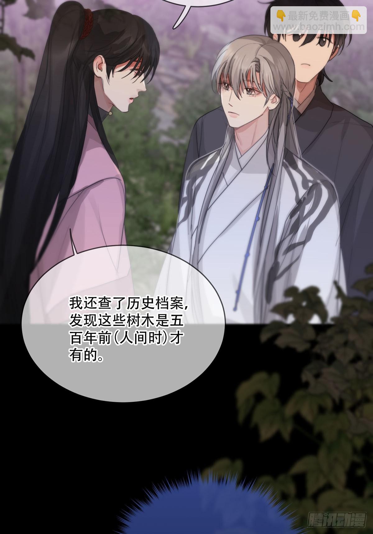 第23话：阴曹地府篇（11）(1/2)-第26话