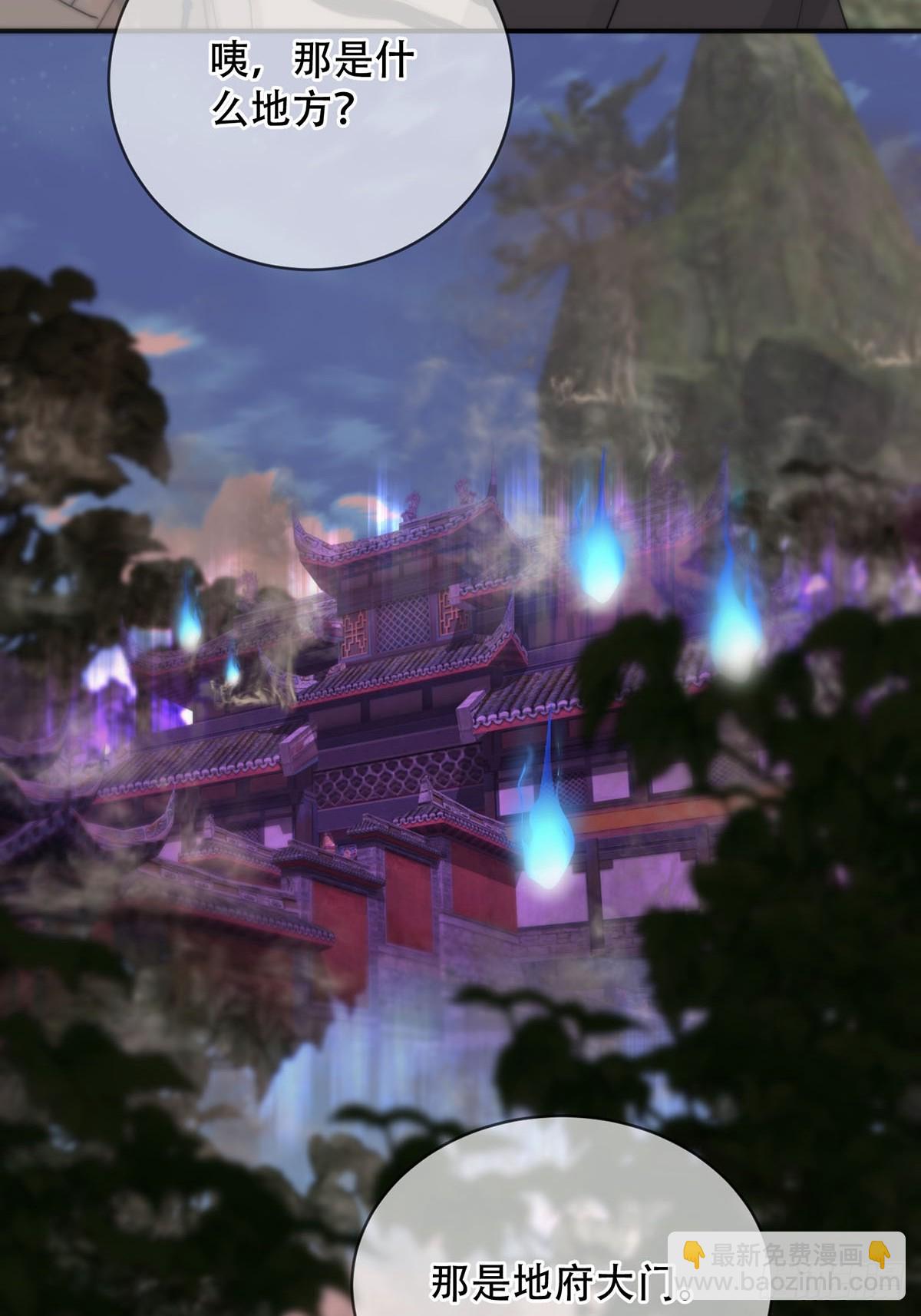 第23话：阴曹地府篇（11）(1/2)-第26话