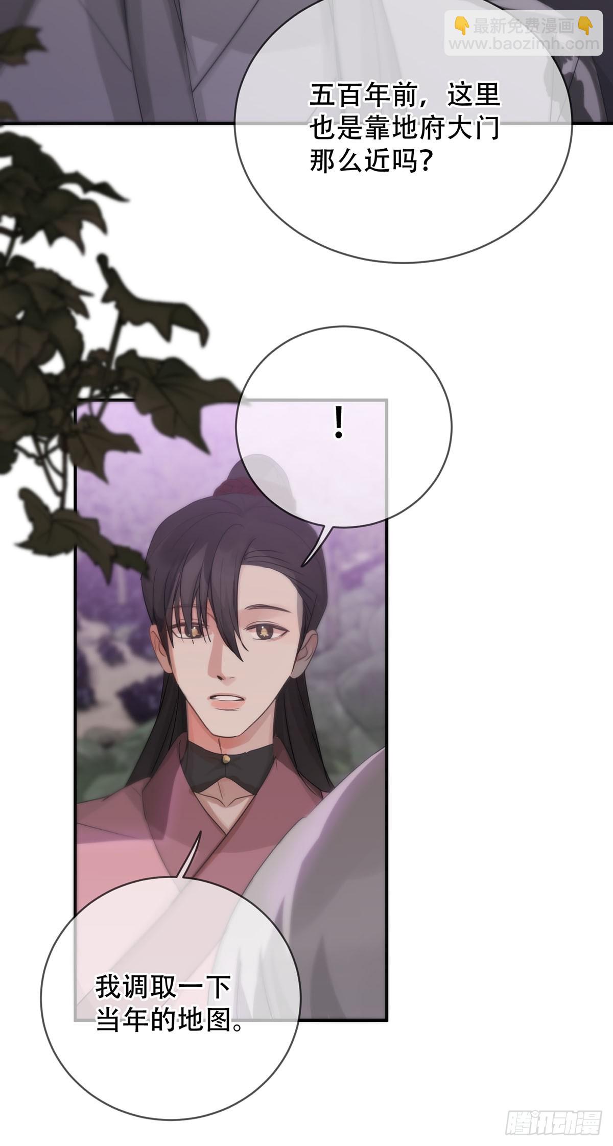 第23话：阴曹地府篇（11）(1/2)-第26话