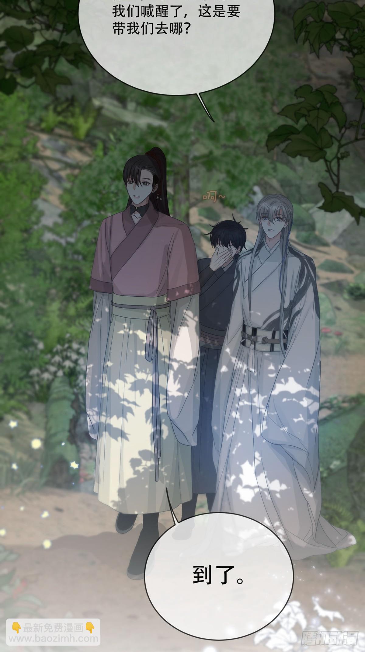 第23话：阴曹地府篇（11）(1/2)-第26话