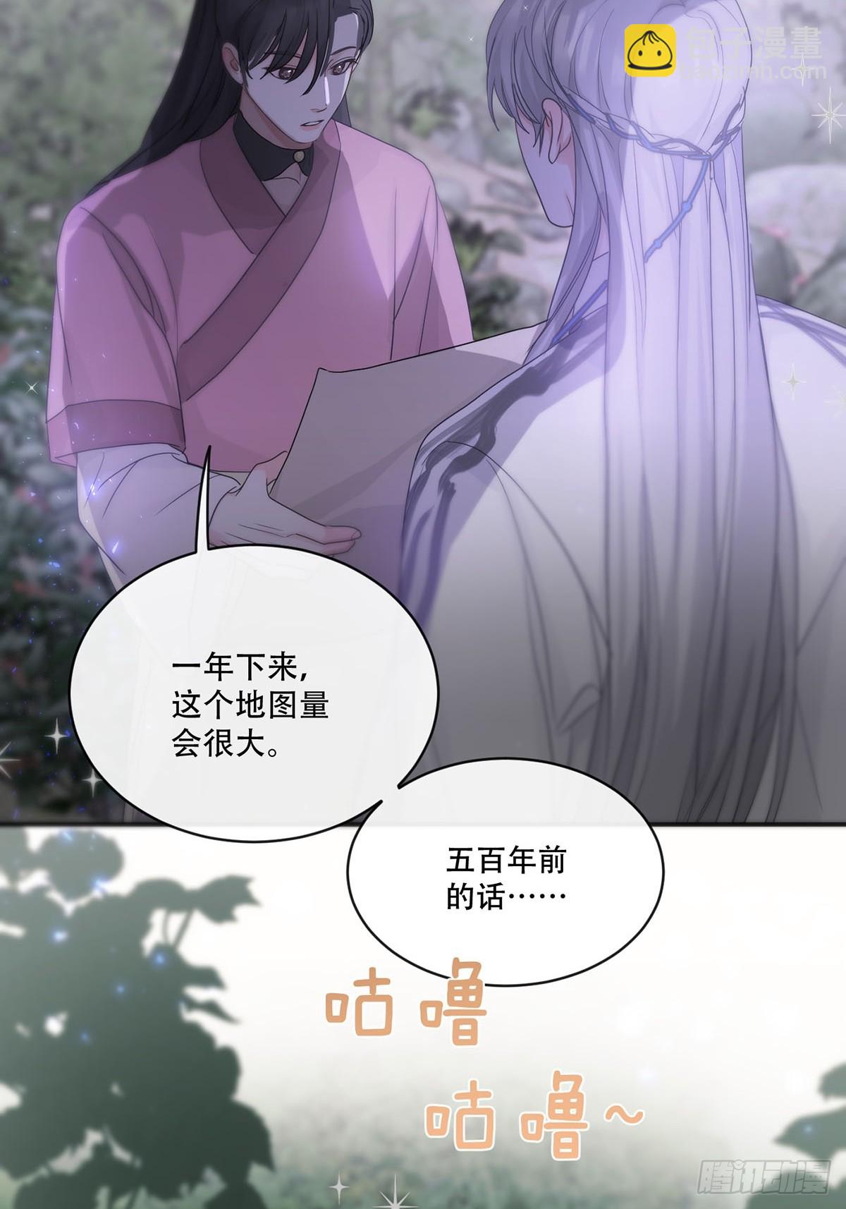 第23话：阴曹地府篇（11）(1/2)-第26话