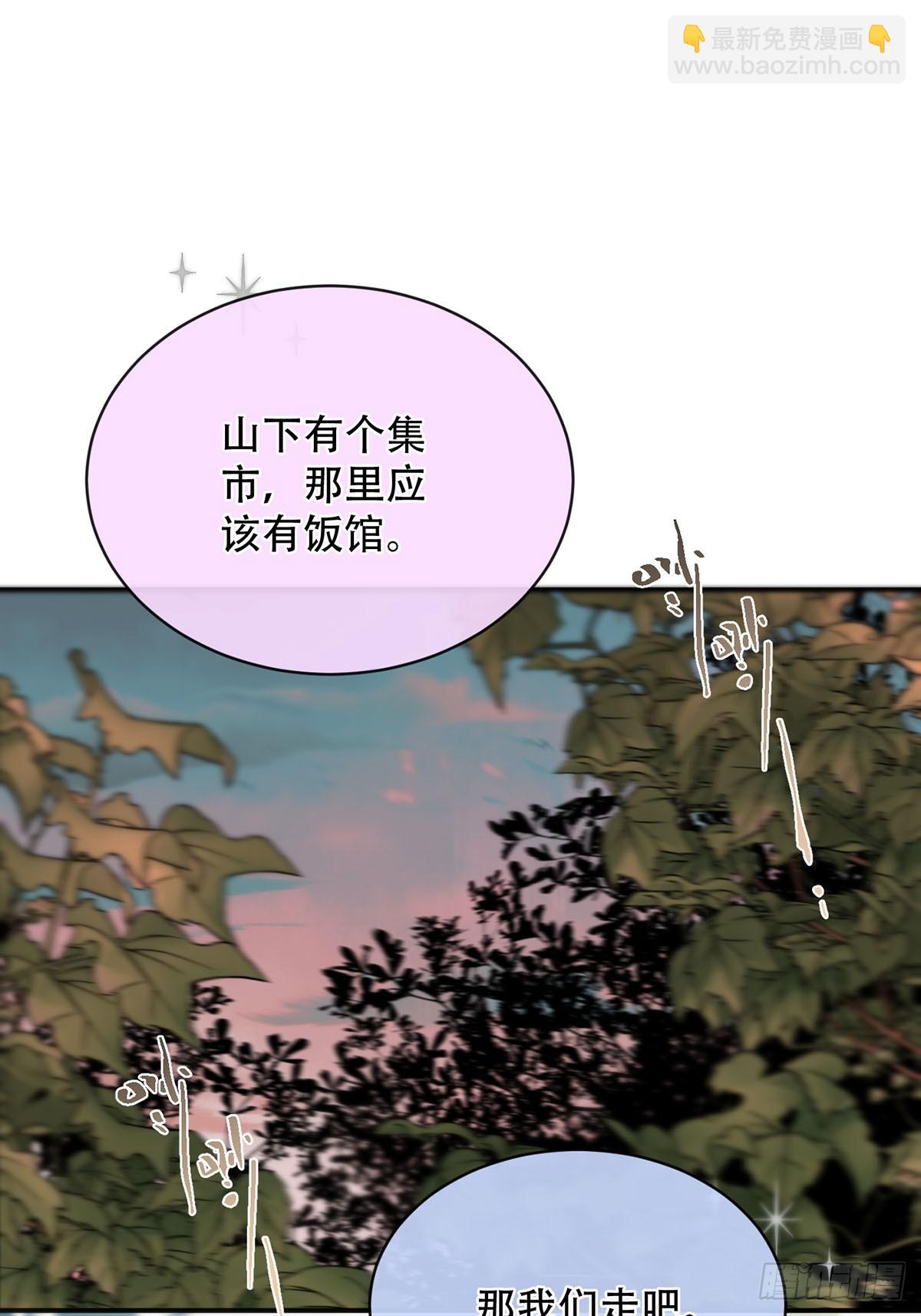 第23话：阴曹地府篇（11）(1/2)-第26话