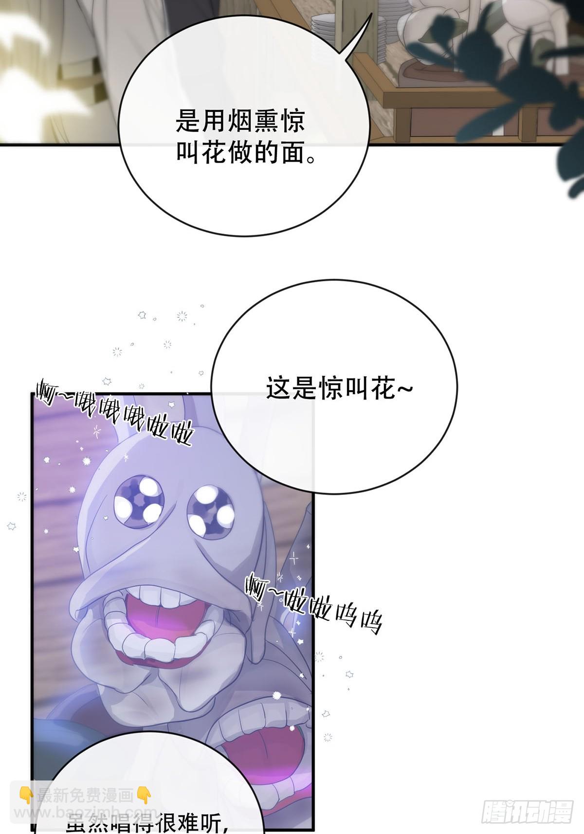 第23话：阴曹地府篇（11）(1/2)-第26话