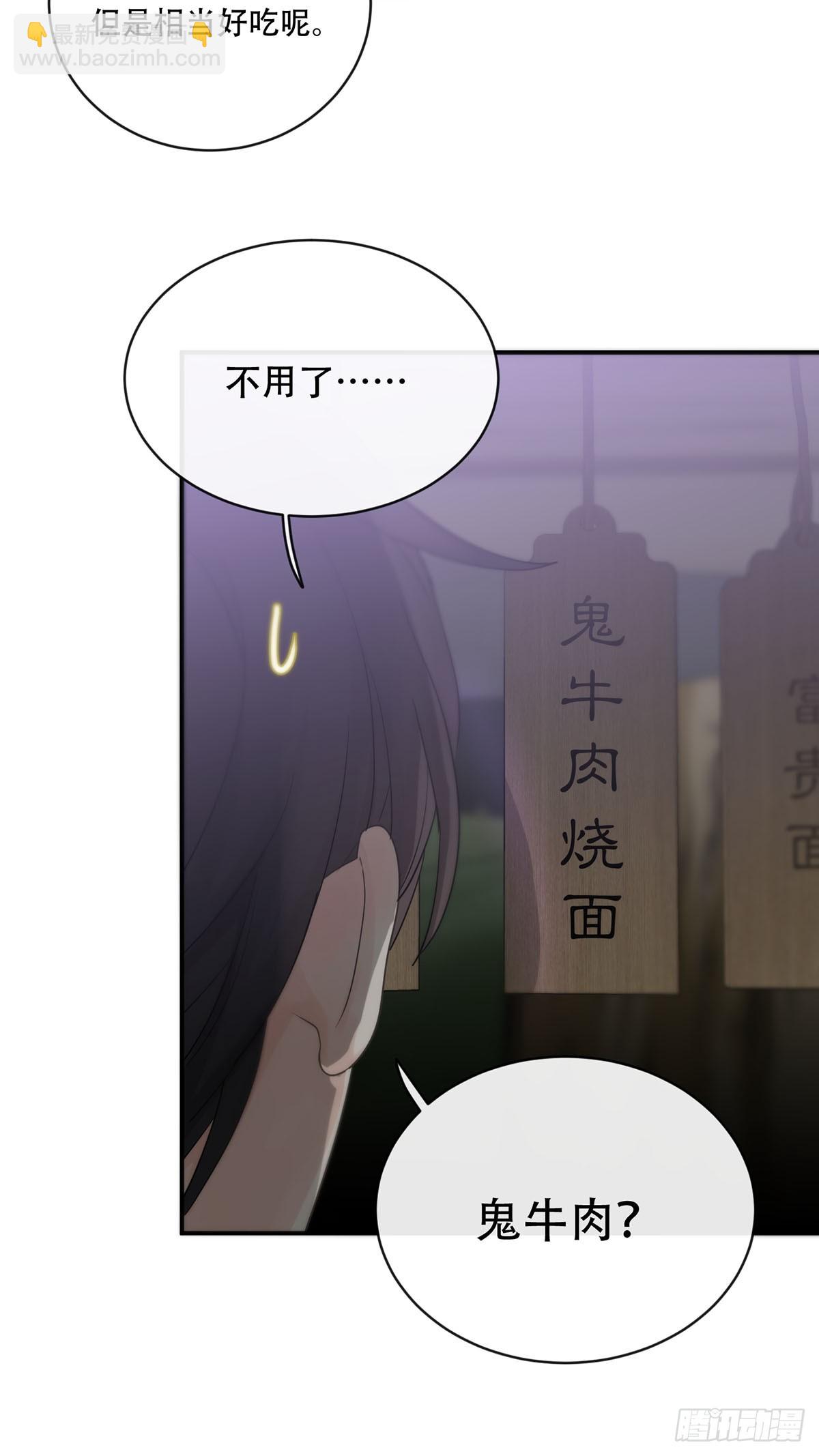 第23话：阴曹地府篇（11）(1/2)-第26话