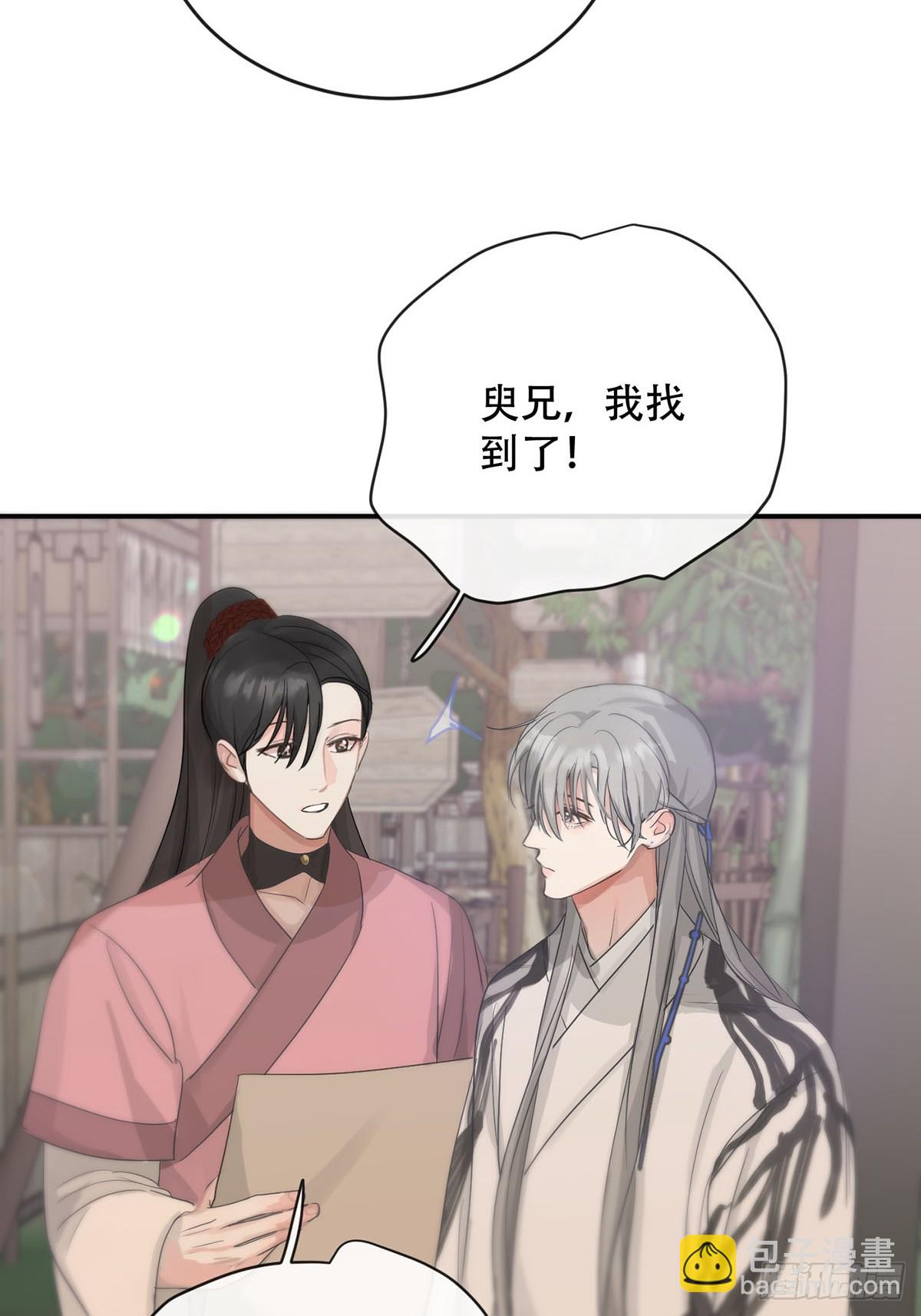 第23话：阴曹地府篇（11）(1/2)-第26话