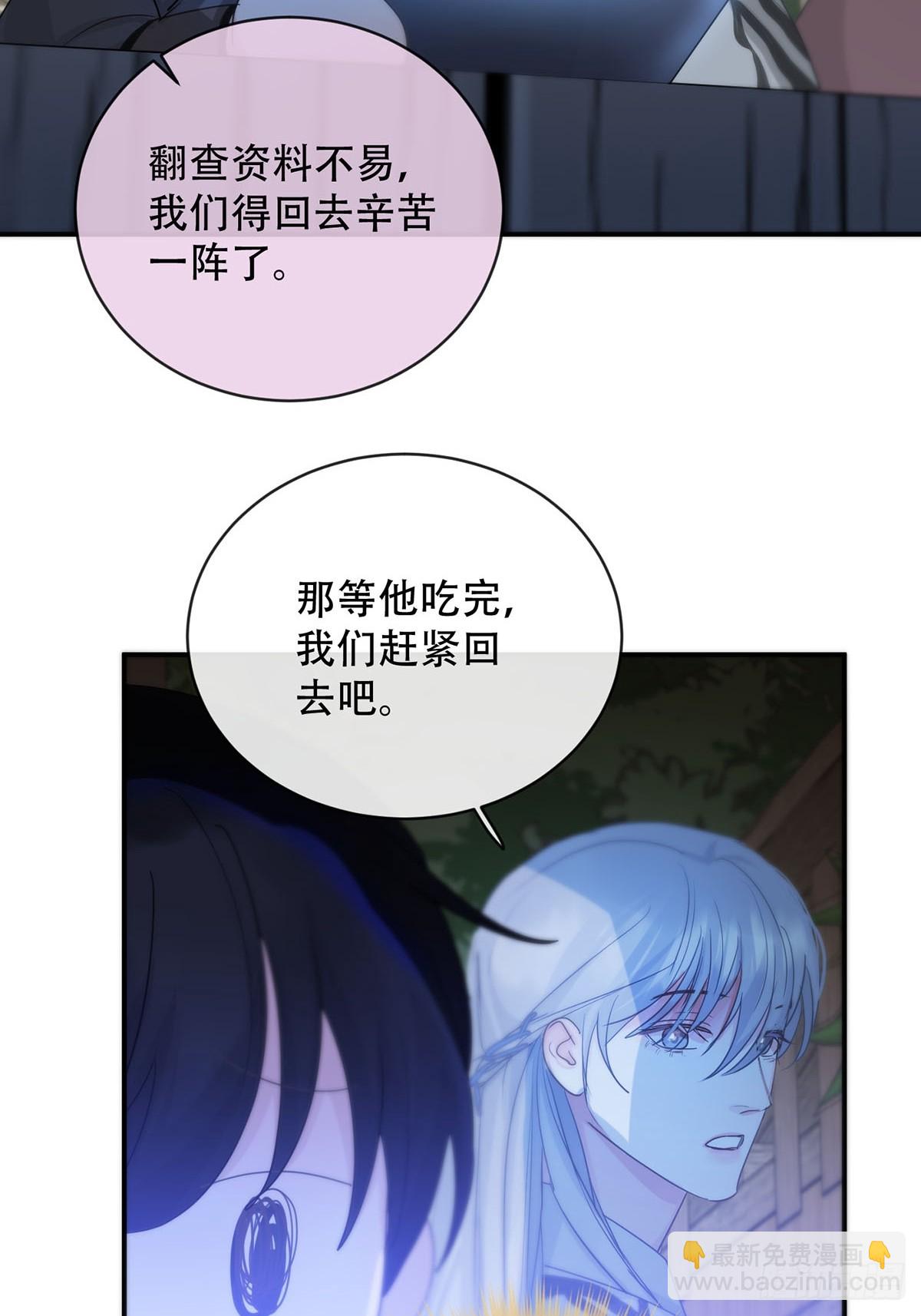 第23话：阴曹地府篇（11）(1/2)-第26话