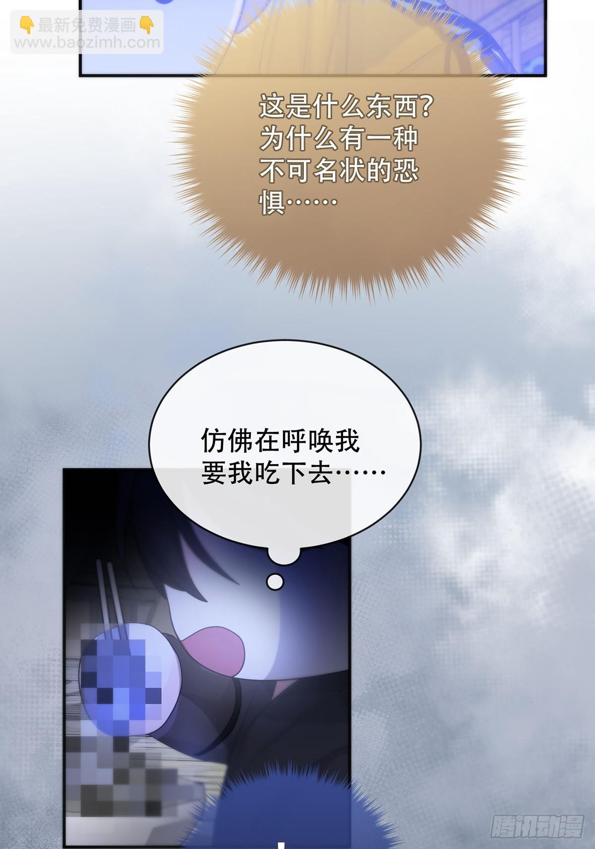 第23话：阴曹地府篇（11）(1/2)-第26话