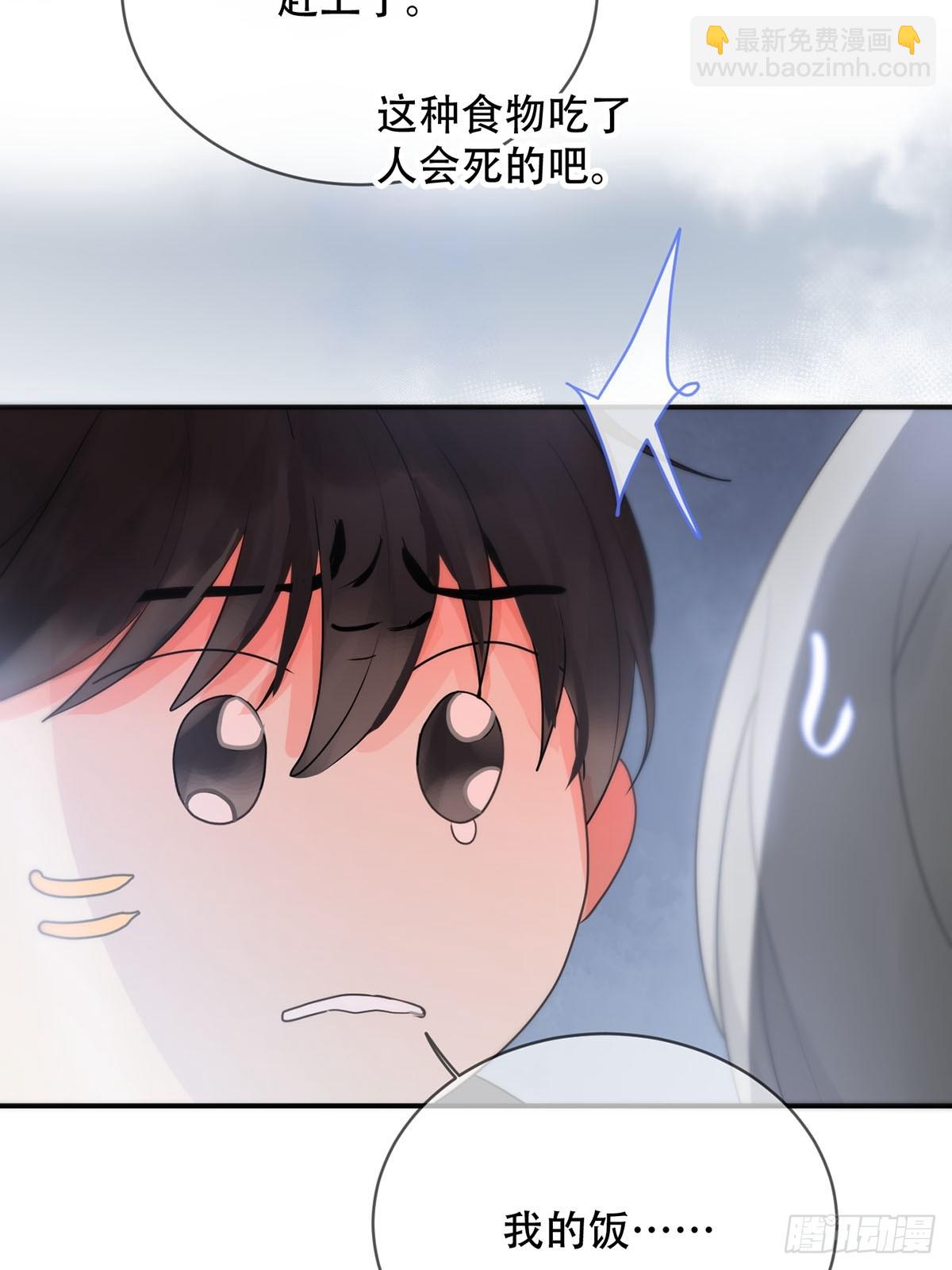 第23话：阴曹地府篇（11）(1/2)-第26话