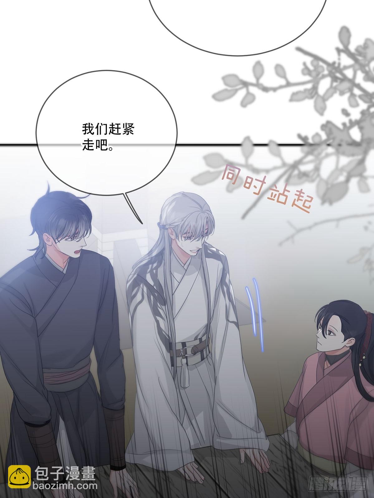 第23话：阴曹地府篇（11）(1/2)-第26话