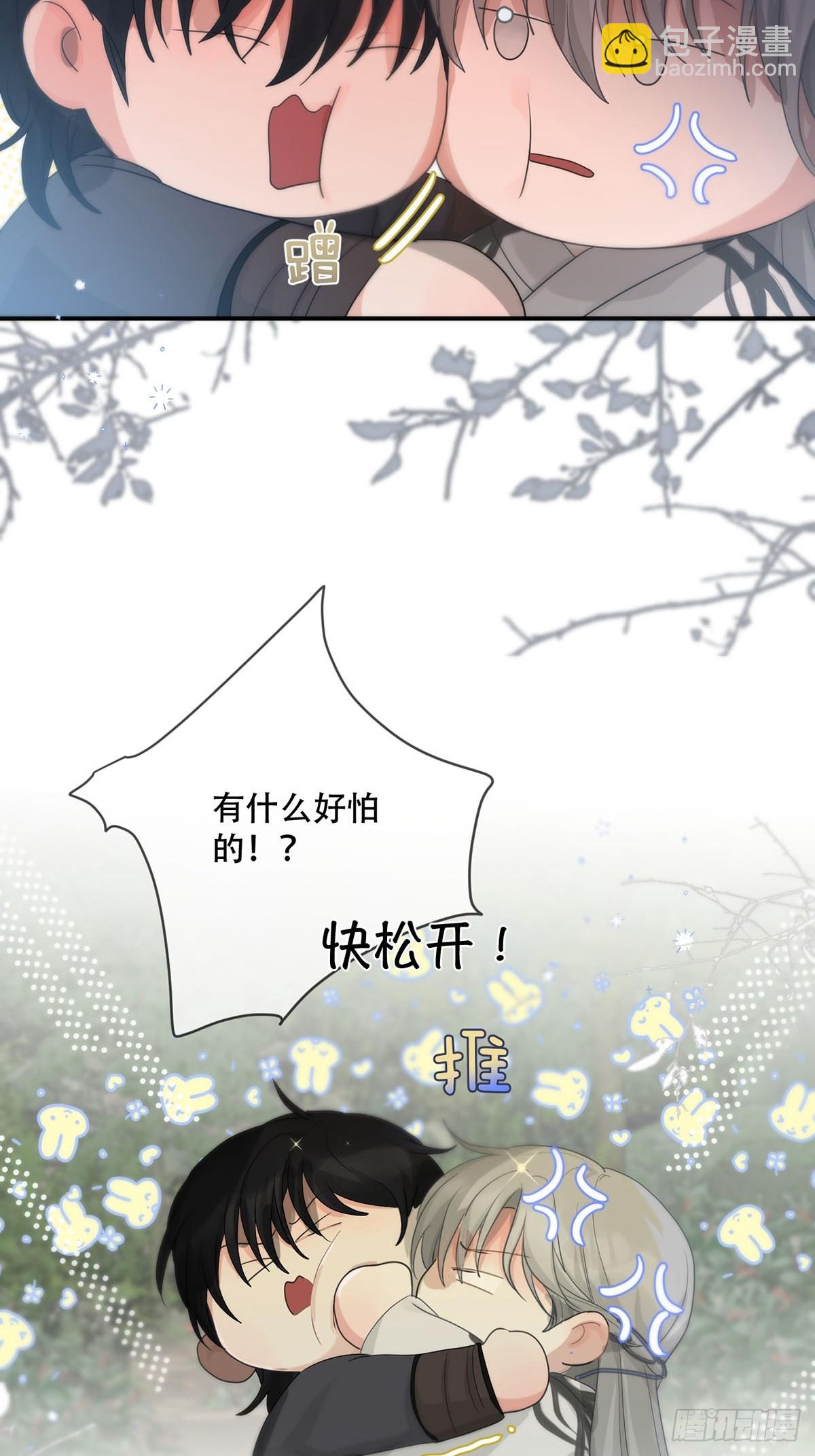 第23话：阴曹地府篇（11）(1/2)-第26话