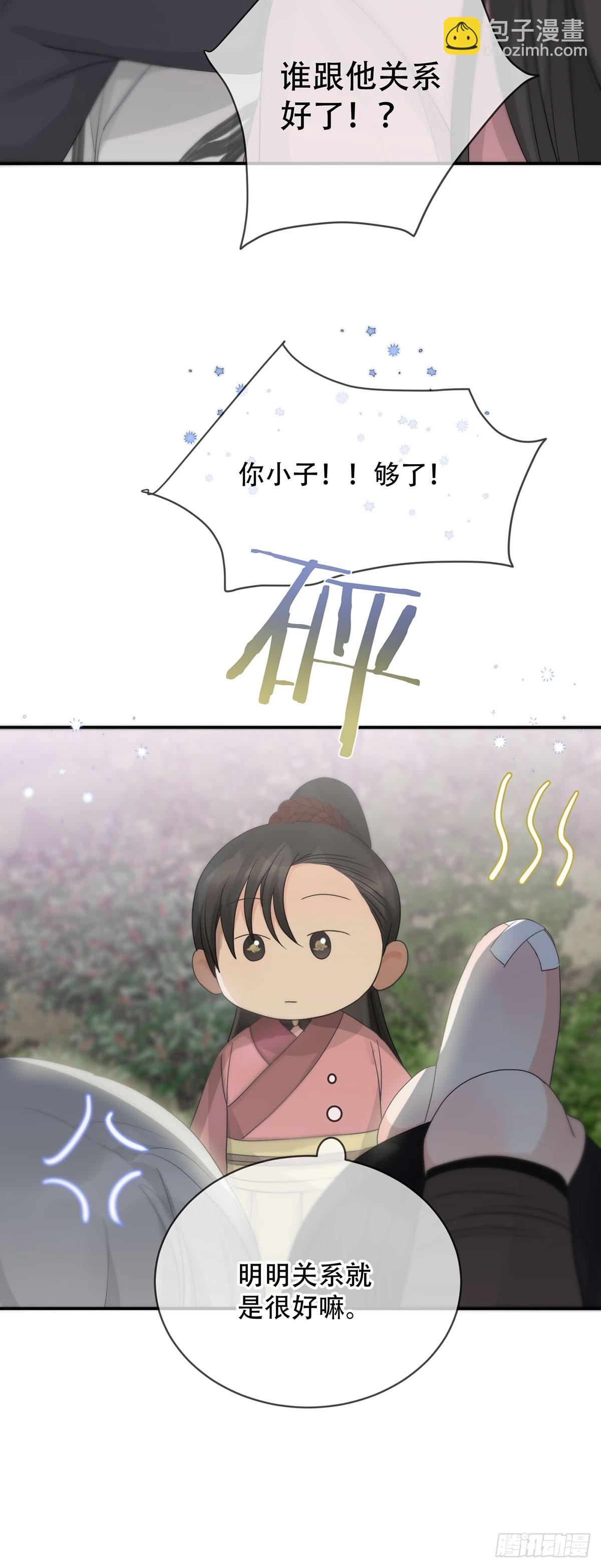 第23话：阴曹地府篇（11）(1/2)-第26话