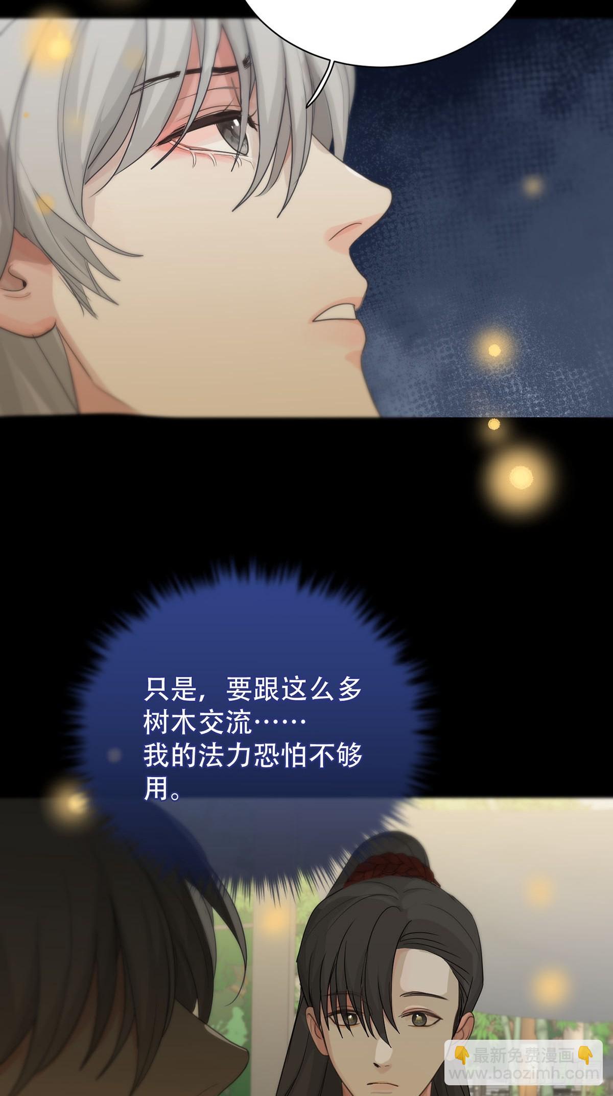 第24话：阴曹地府篇（12）-第28话