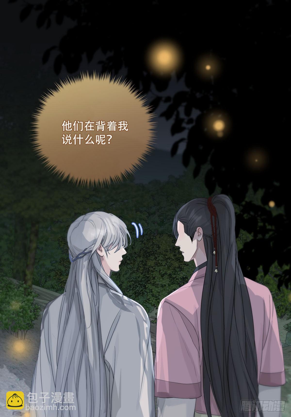 第24话：阴曹地府篇（12）-第28话