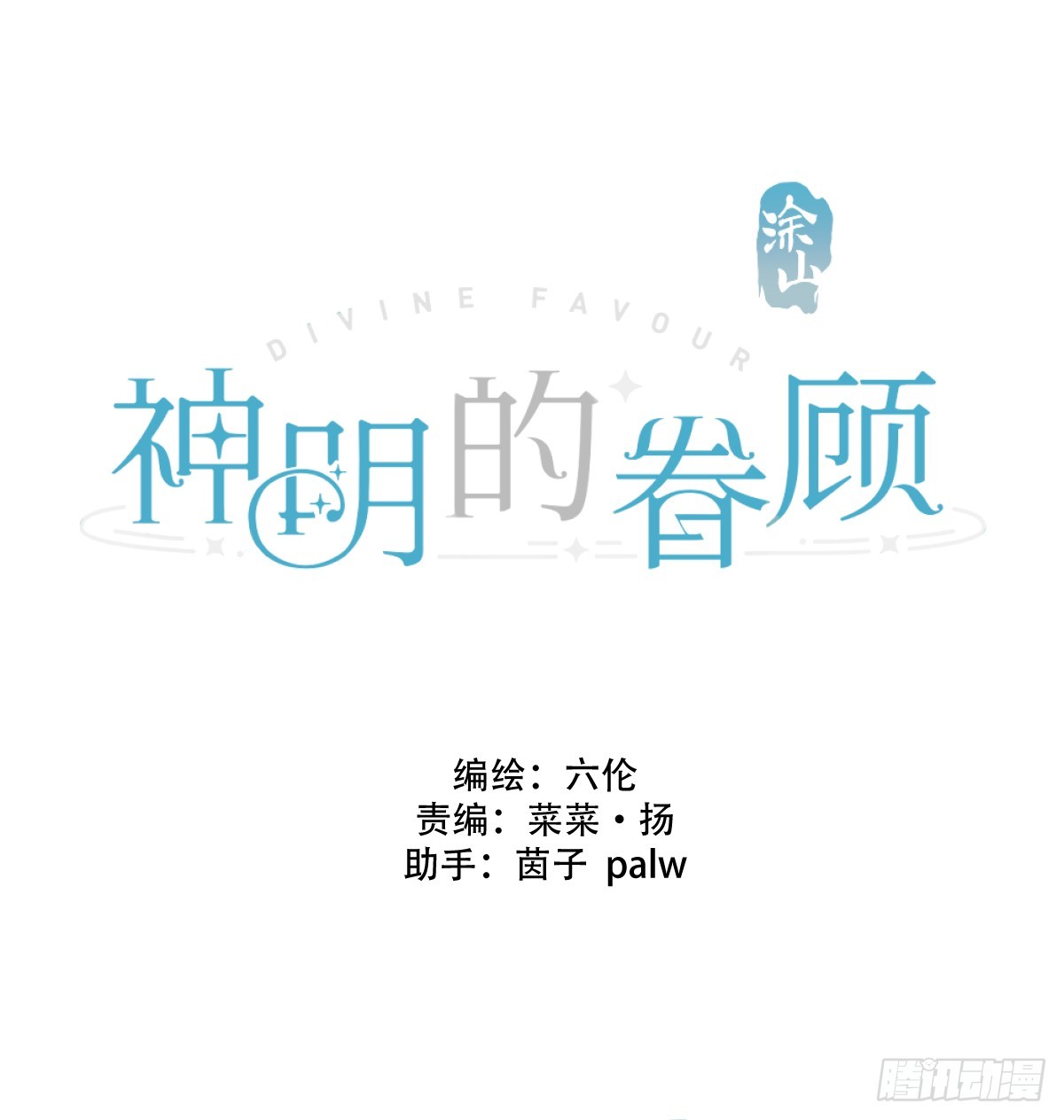 第24话：阴曹地府篇（12）-第28话