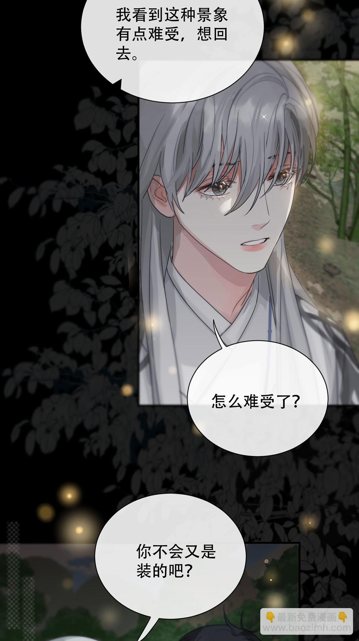 第24话：阴曹地府篇（12）-第28话