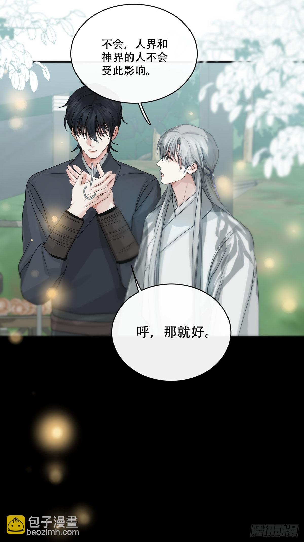 第24话：阴曹地府篇（12）-第28话