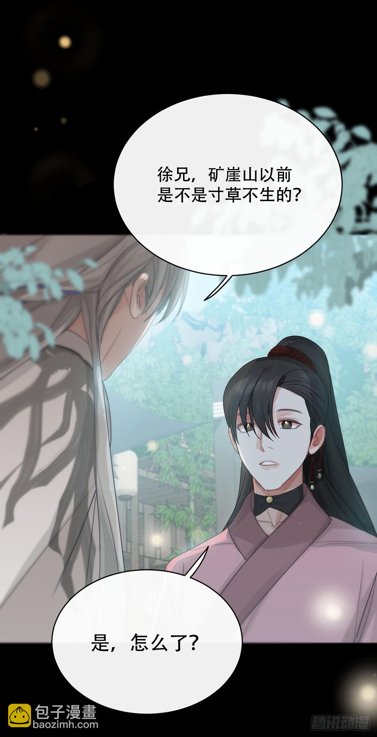 第24话：阴曹地府篇（12）-第28话