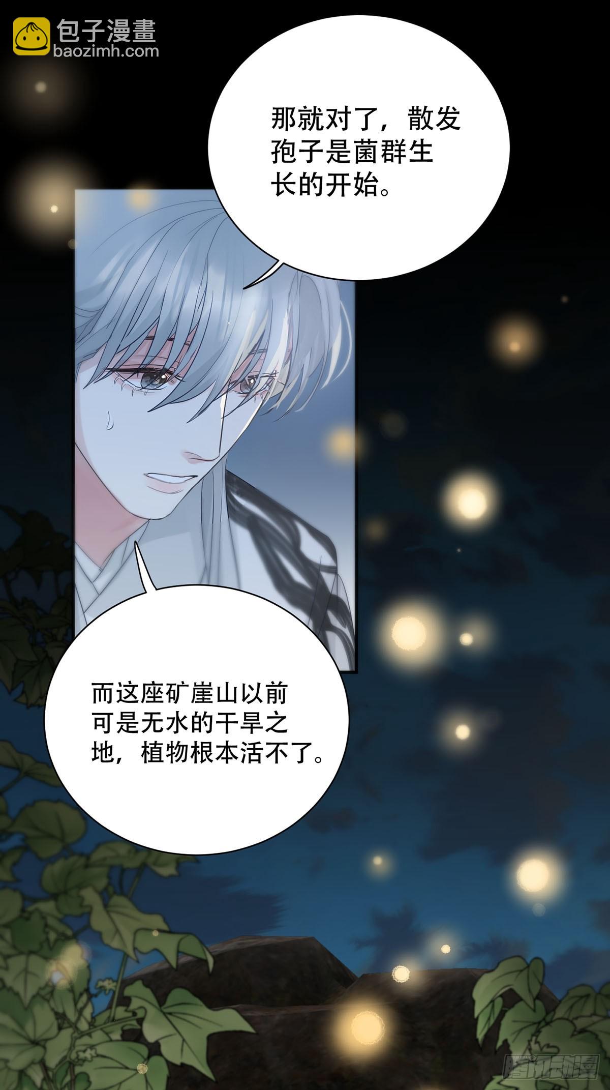 第24话：阴曹地府篇（12）-第28话