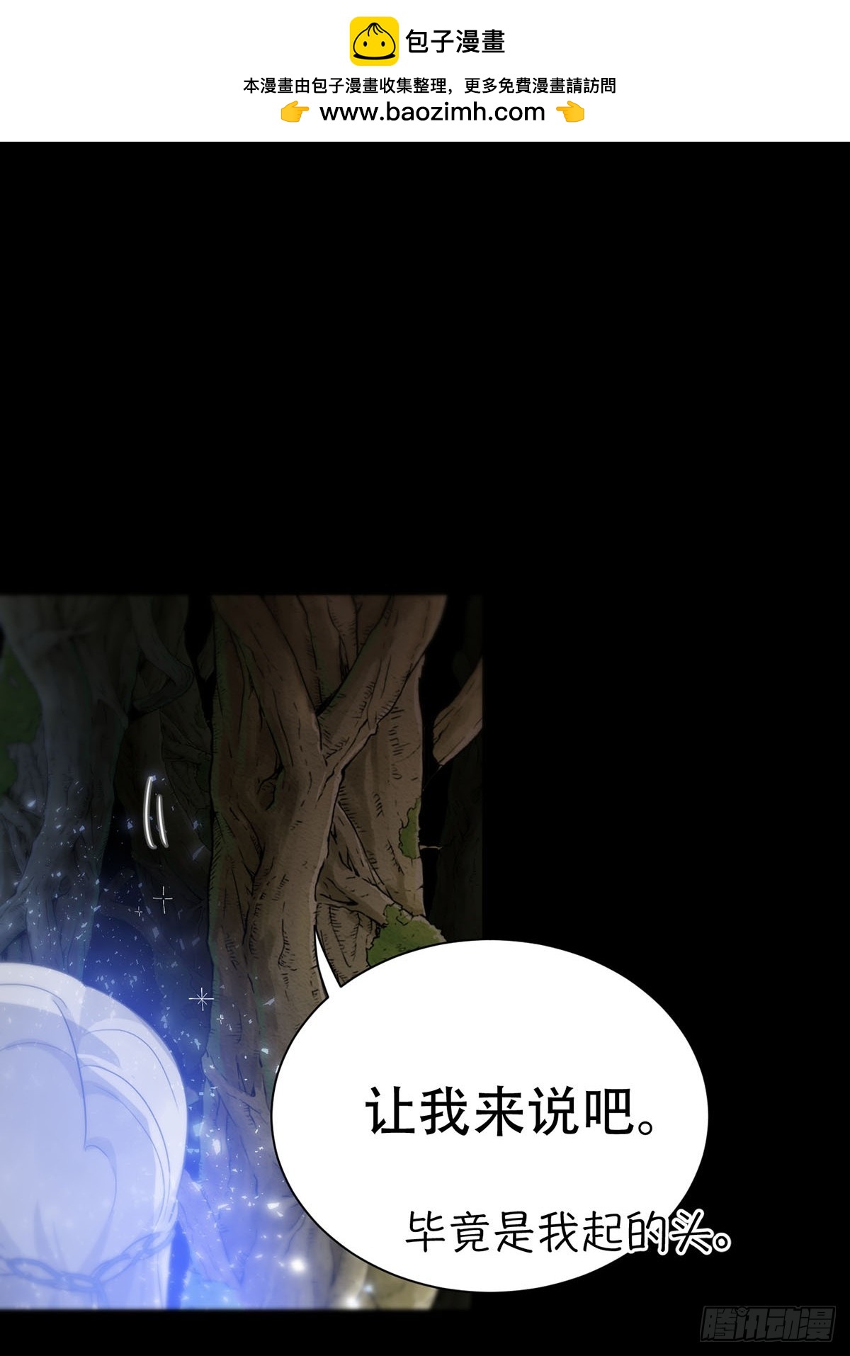 第26话：阴曹地府篇（14)(1/2)-第30话